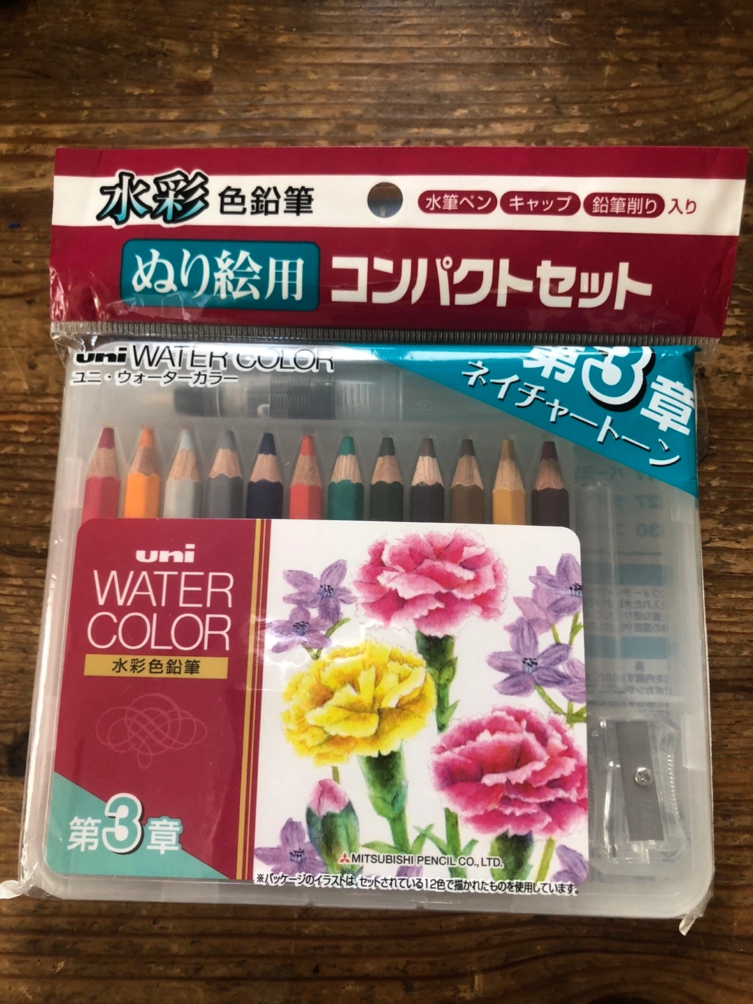 三菱鉛筆 uni 水彩色鉛筆 コンパクトセット 12色