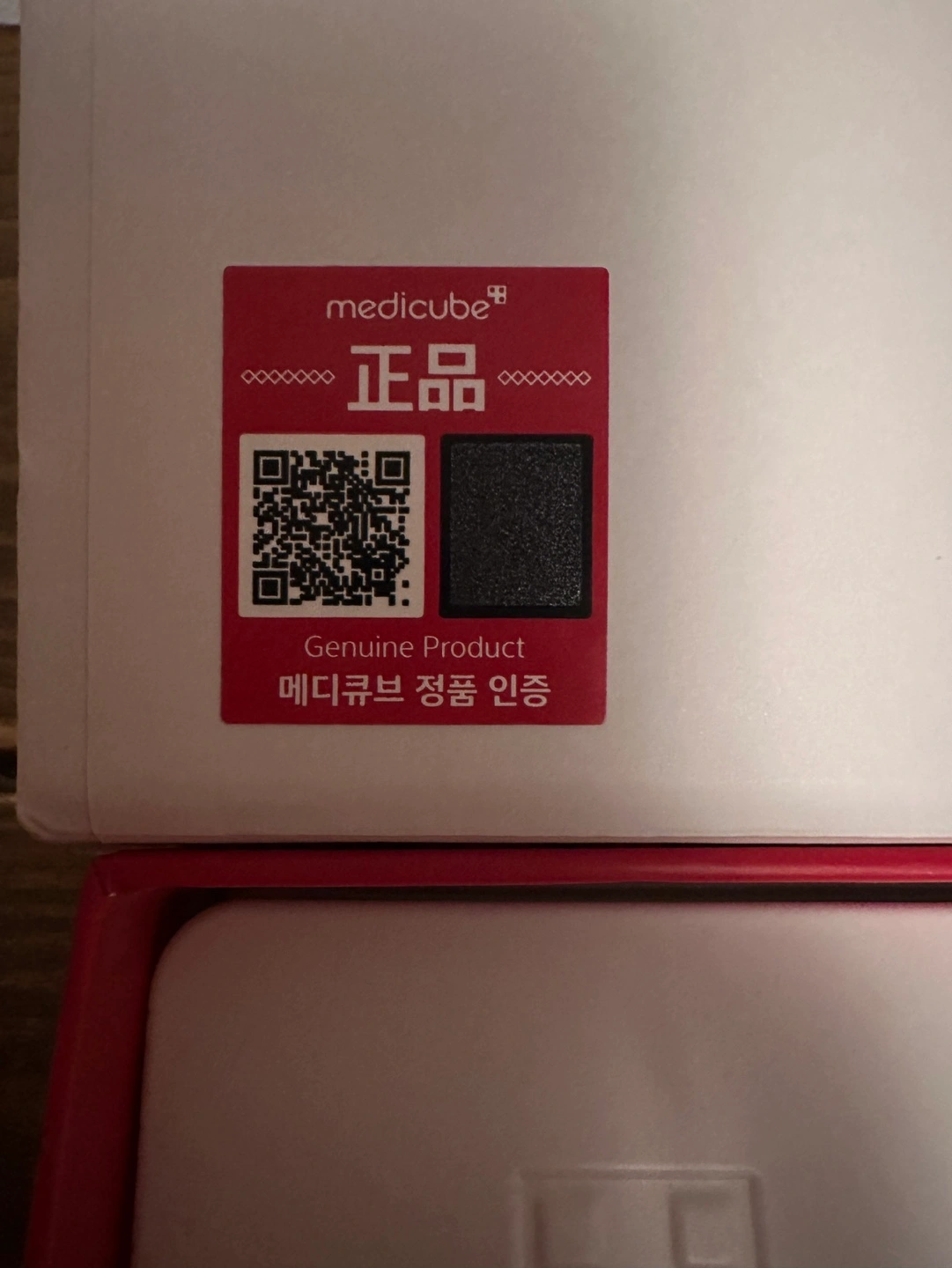 【売ります】メディキューブMedicube AGE-R BOOSTER-H 美顔器の写真3枚目
