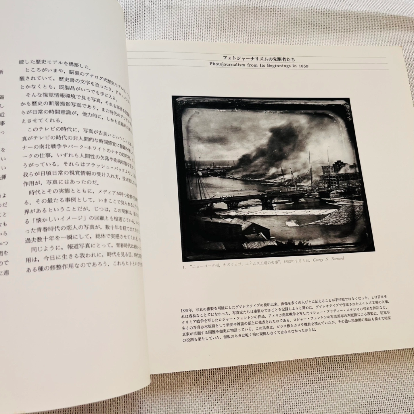 ロバート・キャパ収録 Eyes of Time 世紀の瞬間展 報道写真はリンカーンに始まった 図録 展覧会 カタログの写真2枚目