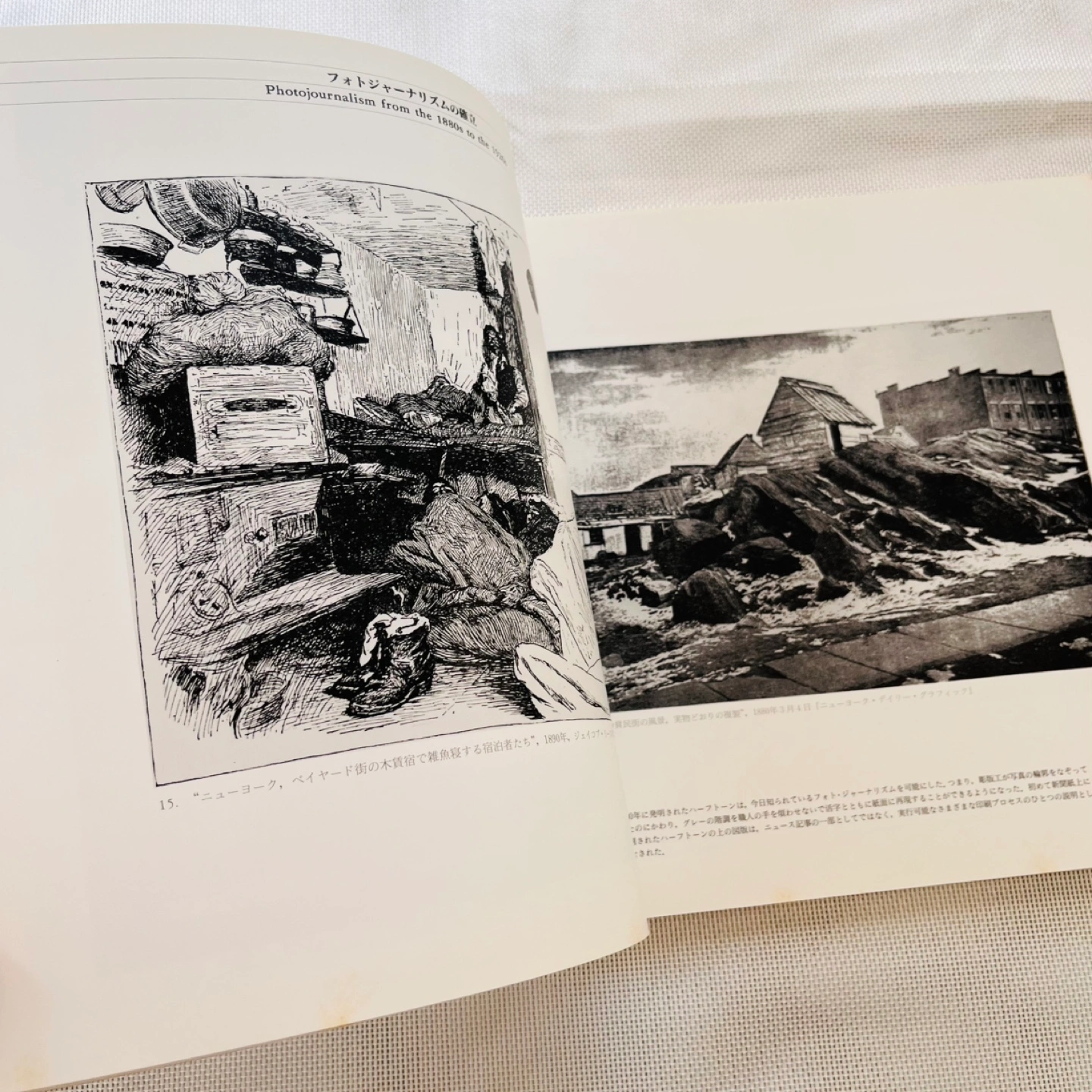 ロバート・キャパ収録 Eyes of Time 世紀の瞬間展 報道写真はリンカーンに始まった 図録 展覧会 カタログの写真3枚目
