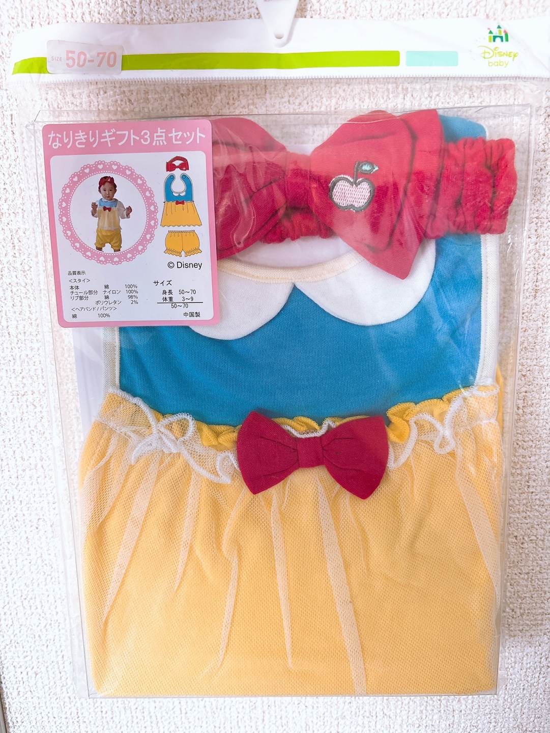 白雪姫なりきり三点セット50-70