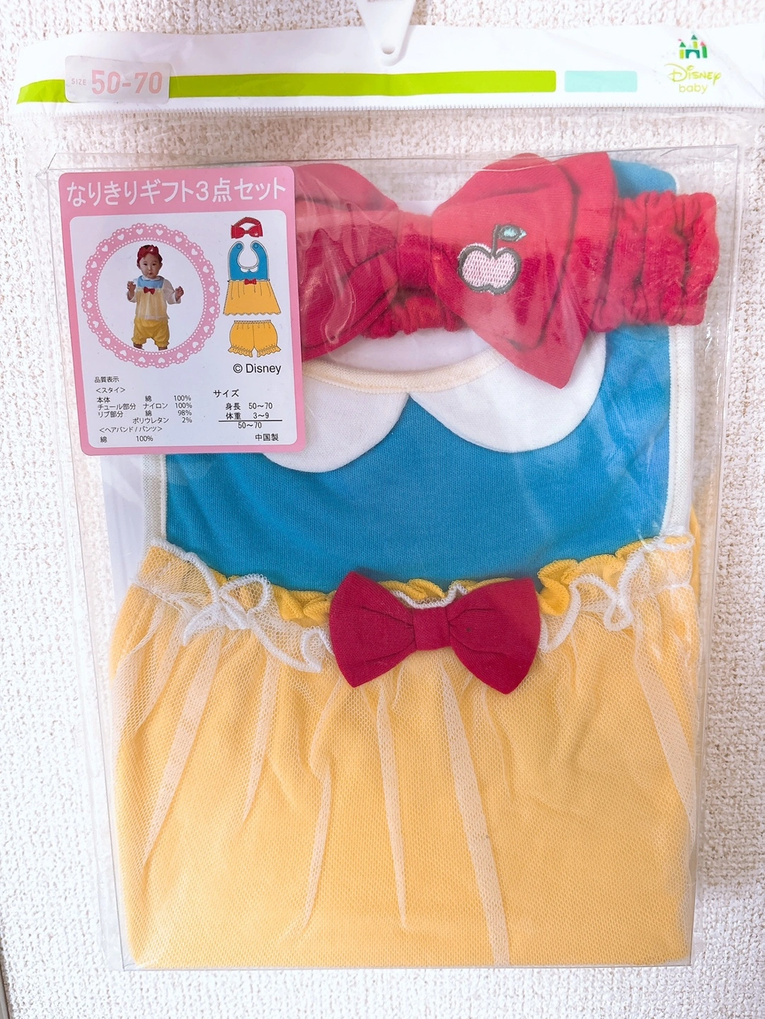 白雪姫なりきり三点セット50-70