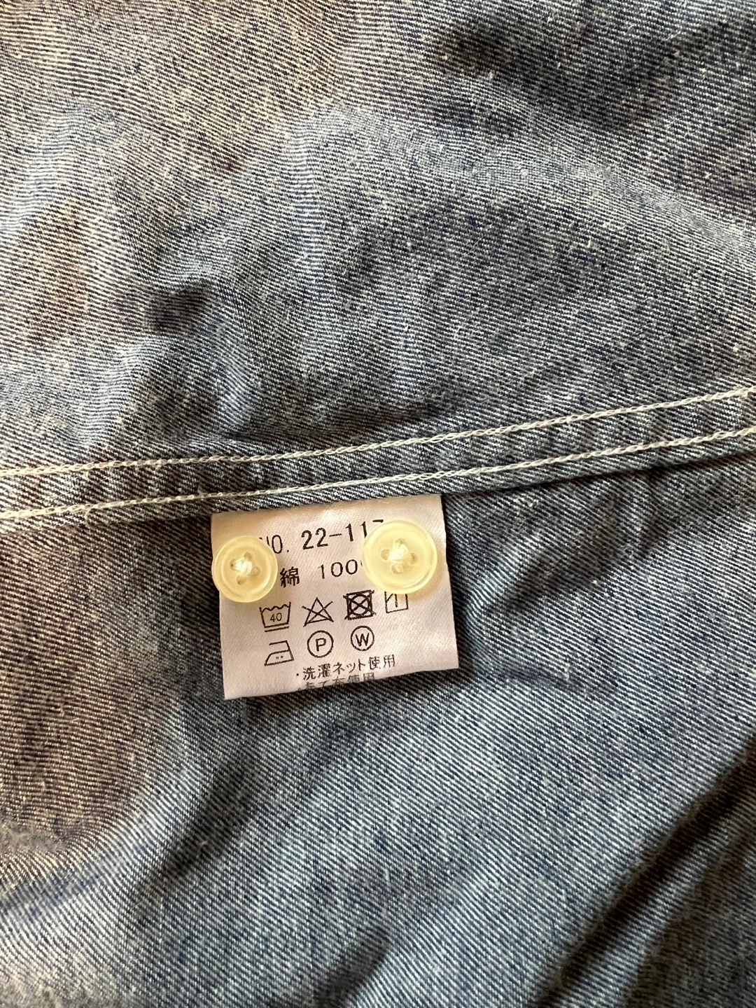 ブルーシャツの写真4枚目