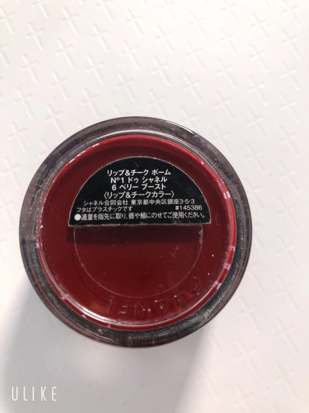 CHANEL リップ&チークの写真3枚目