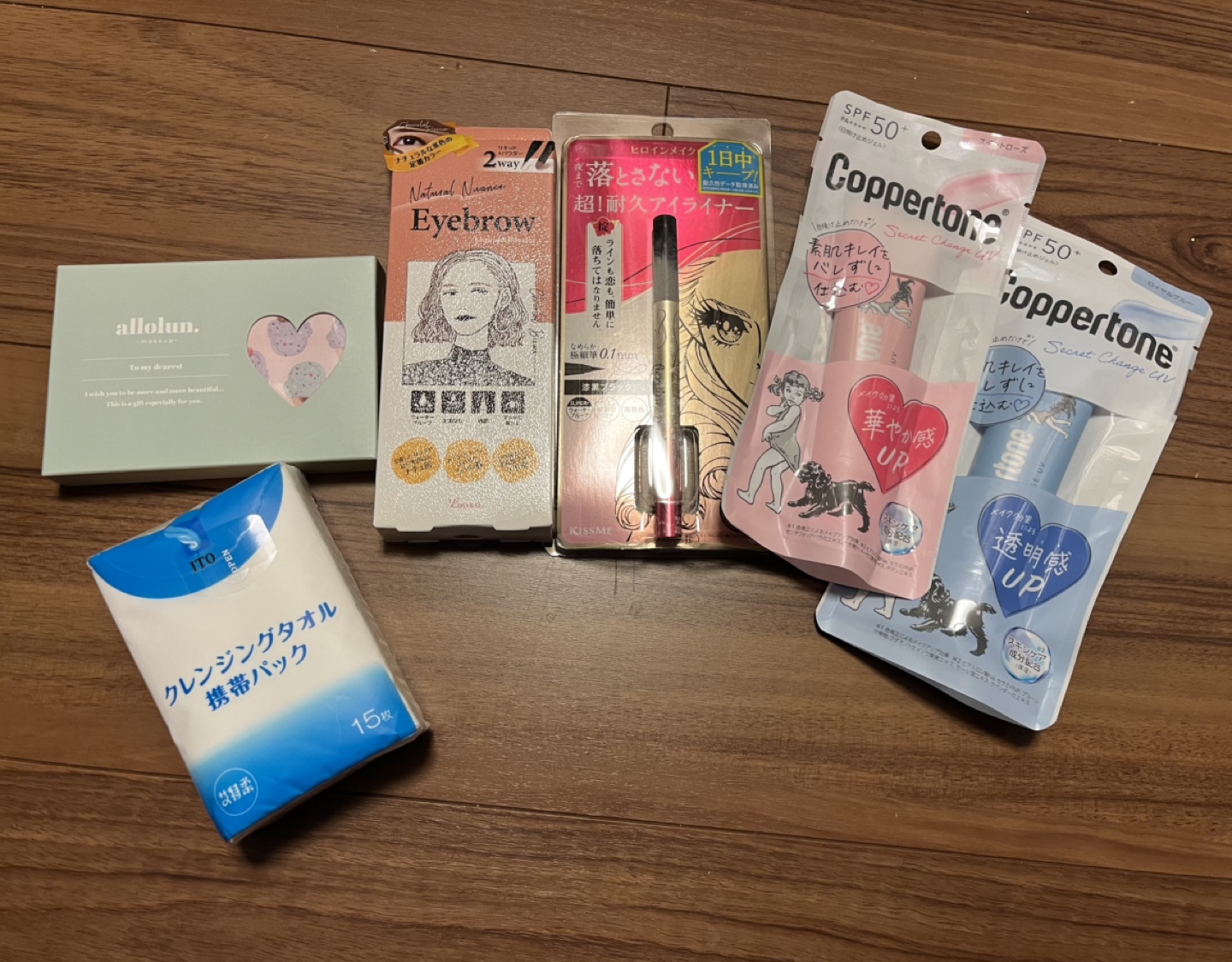 メイクまとめ売り