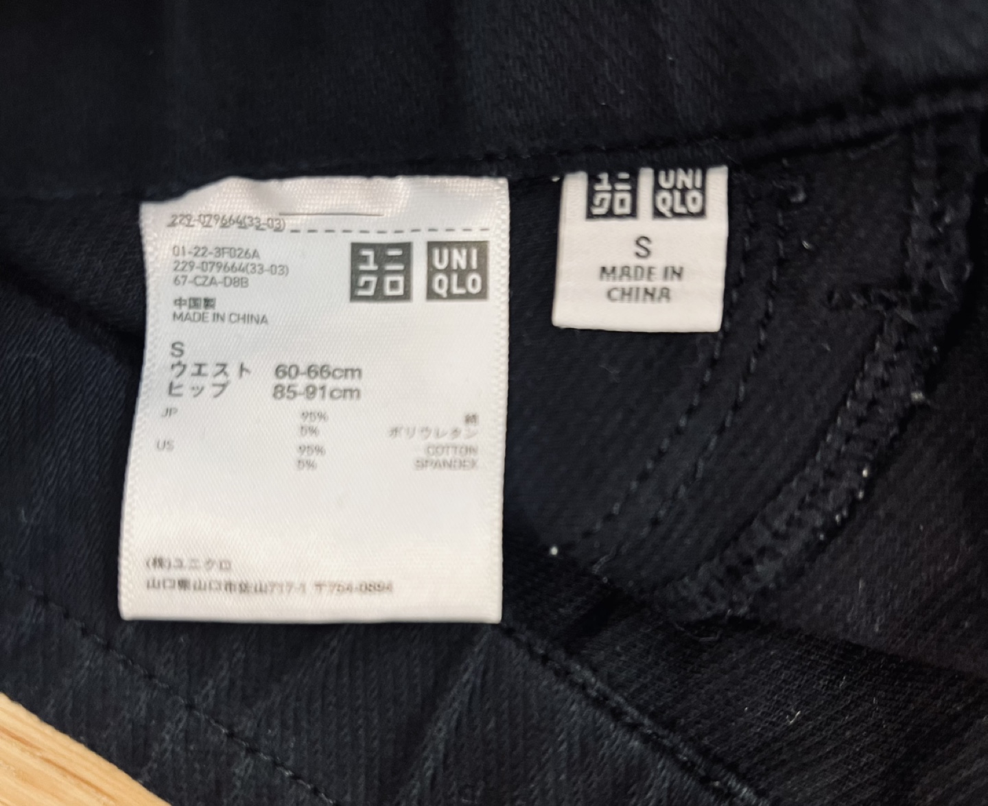 ユニクロ　レディースパンツ　Sサイズの写真3枚目