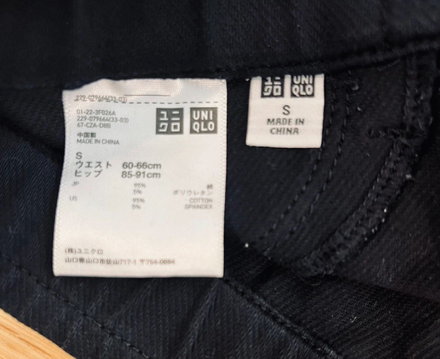 ユニクロ レディースパンツ Sサイズの写真3枚目
