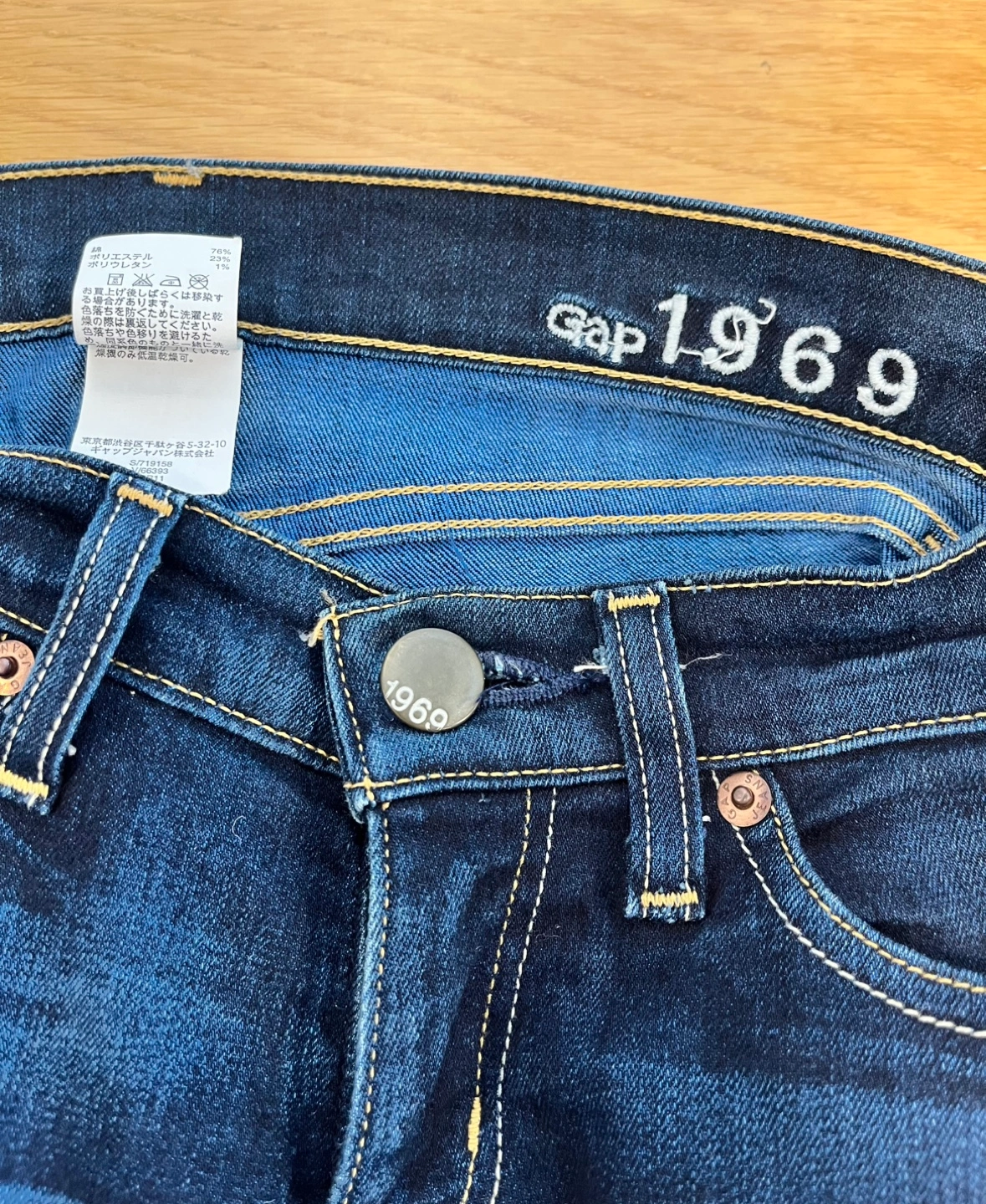 Gap1969デニムパンツの写真3枚目