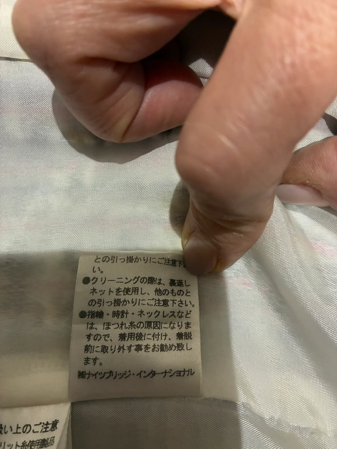 ツィードジャケットby Harrods Boutiqueの写真7枚目