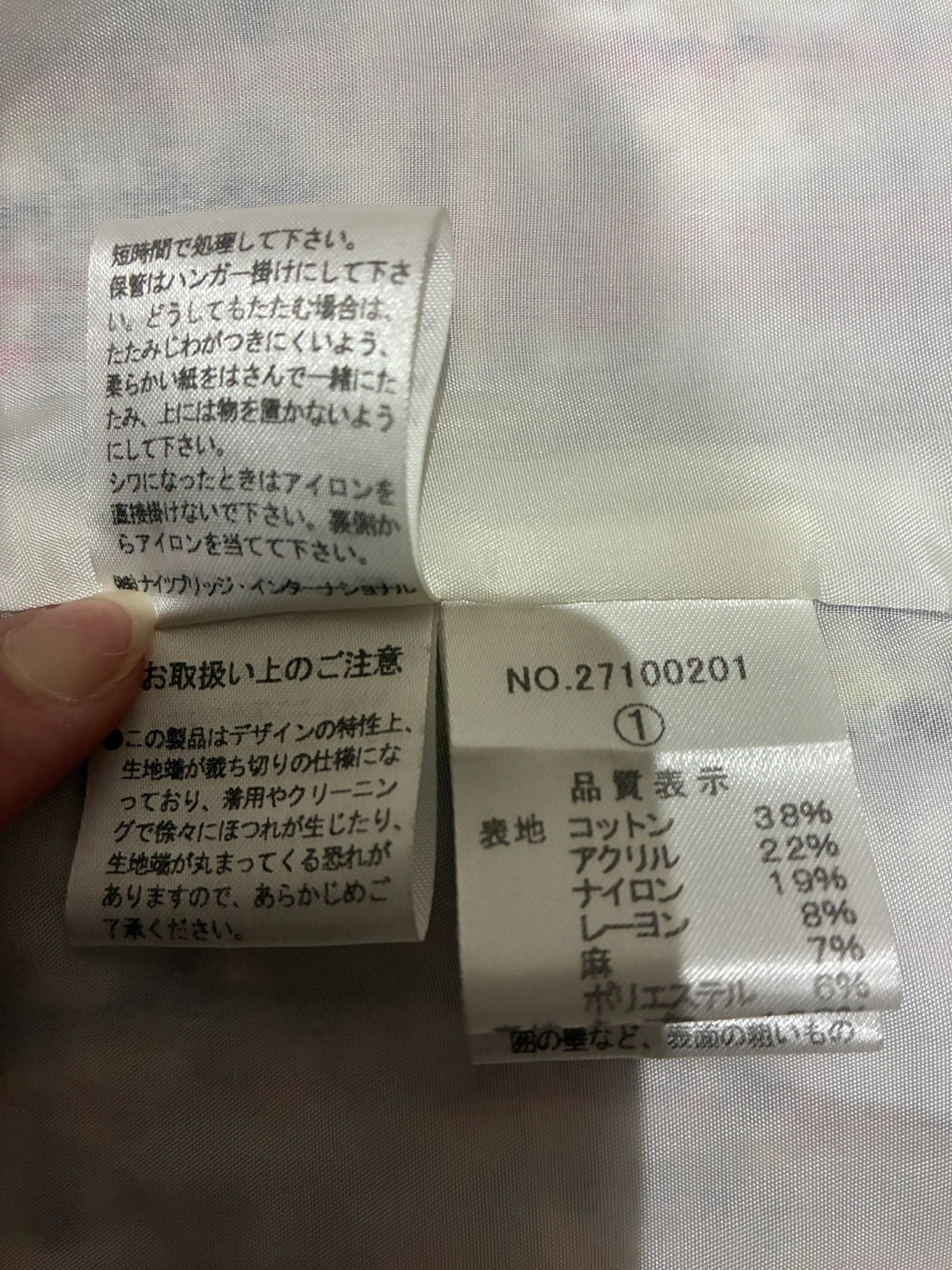 ツィードジャケットby Harrods Boutiqueの写真8枚目