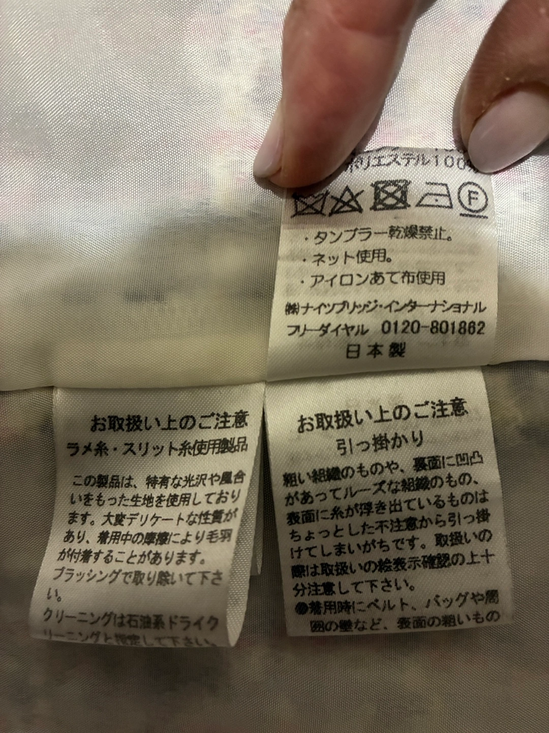 ツィードジャケットby Harrods Boutiqueの写真6枚目