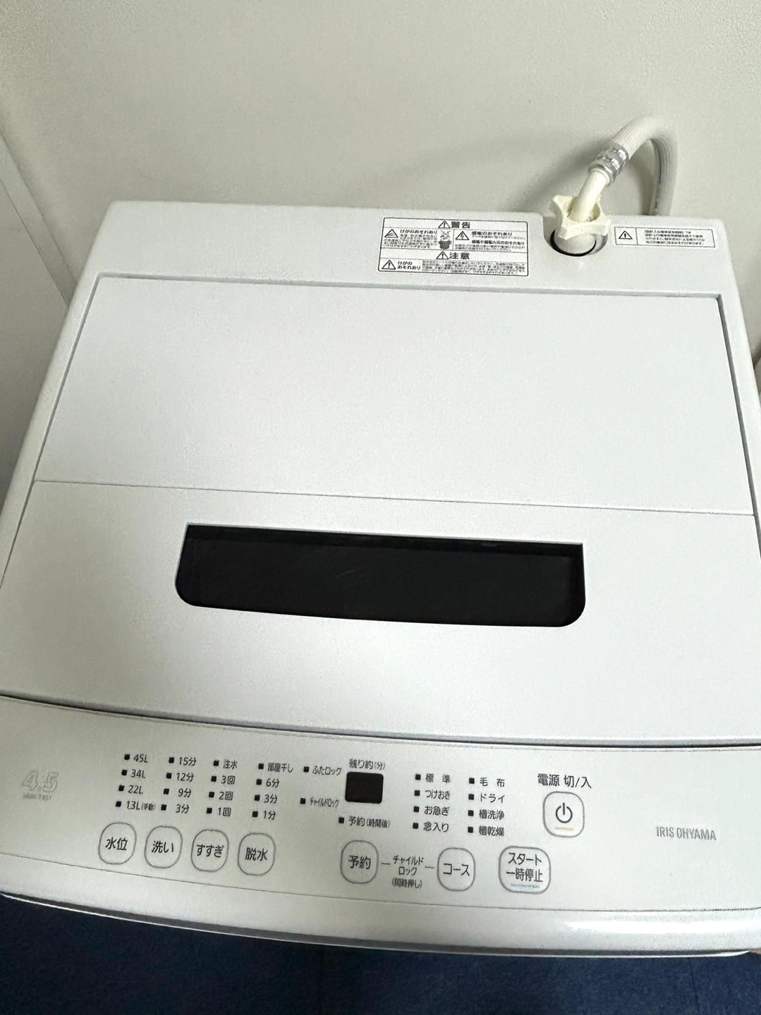 美品!2021年製 洗濯機の写真2枚目
