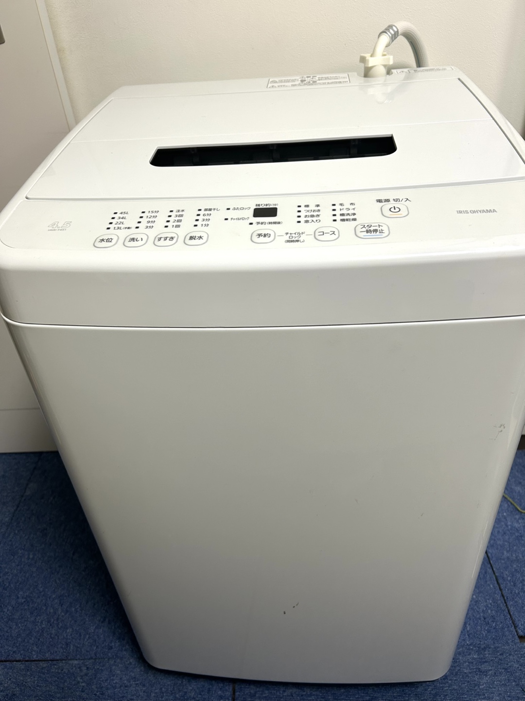 美品！2021年製　洗濯機