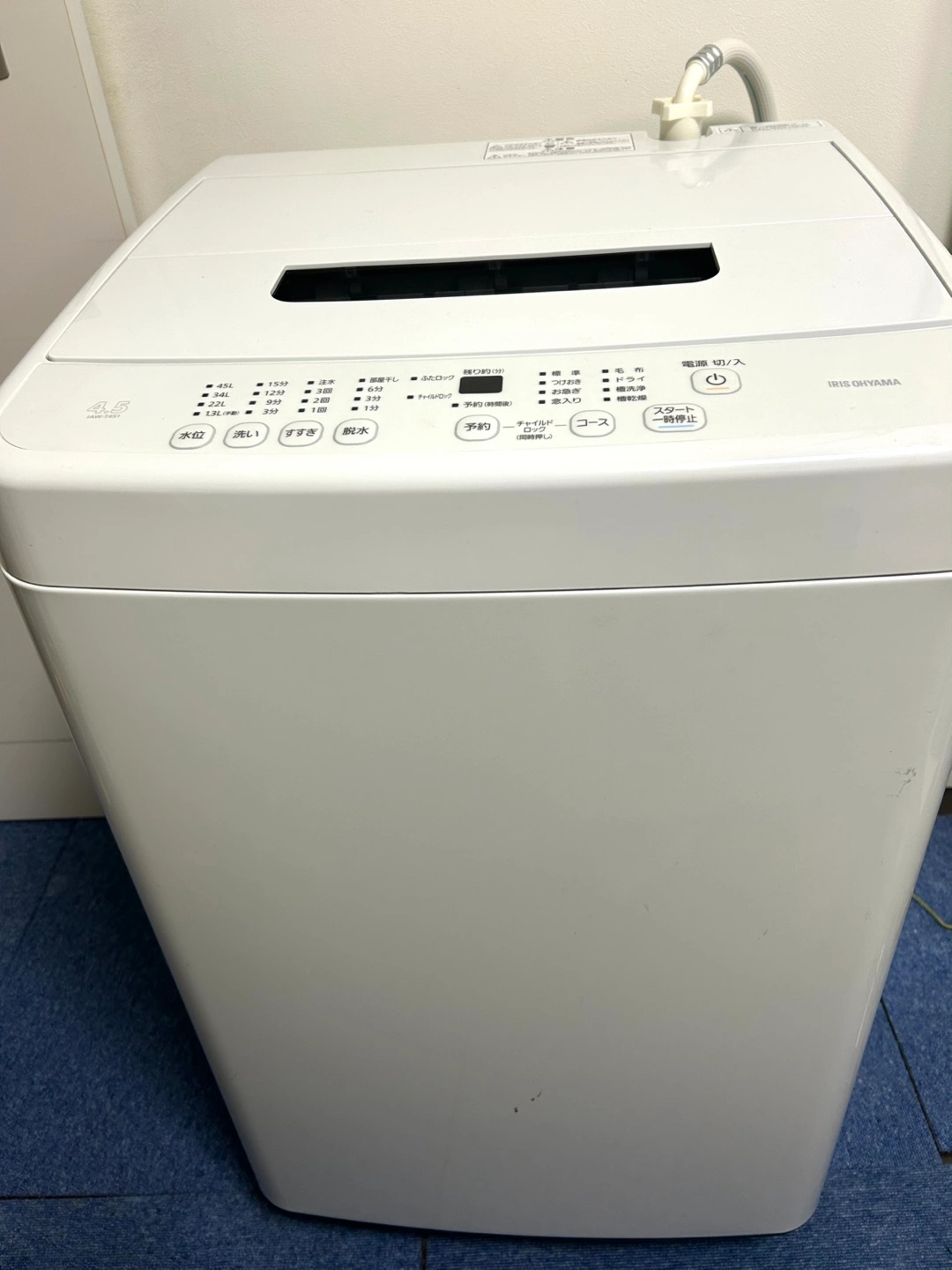 美品!2021年製 洗濯機