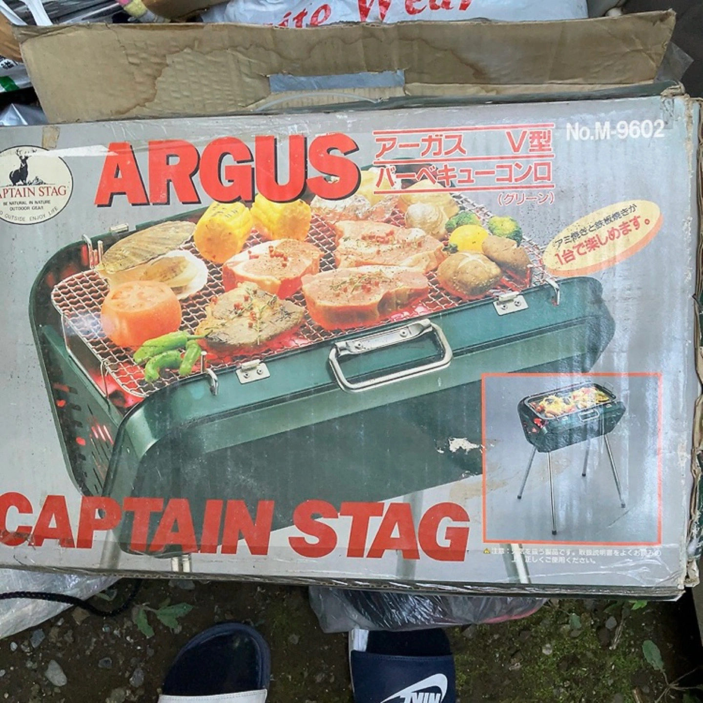 【最終値下げ!!10月18日掲示終了!!】キャプテンスタッグ ARGUS V型グリル 中古品