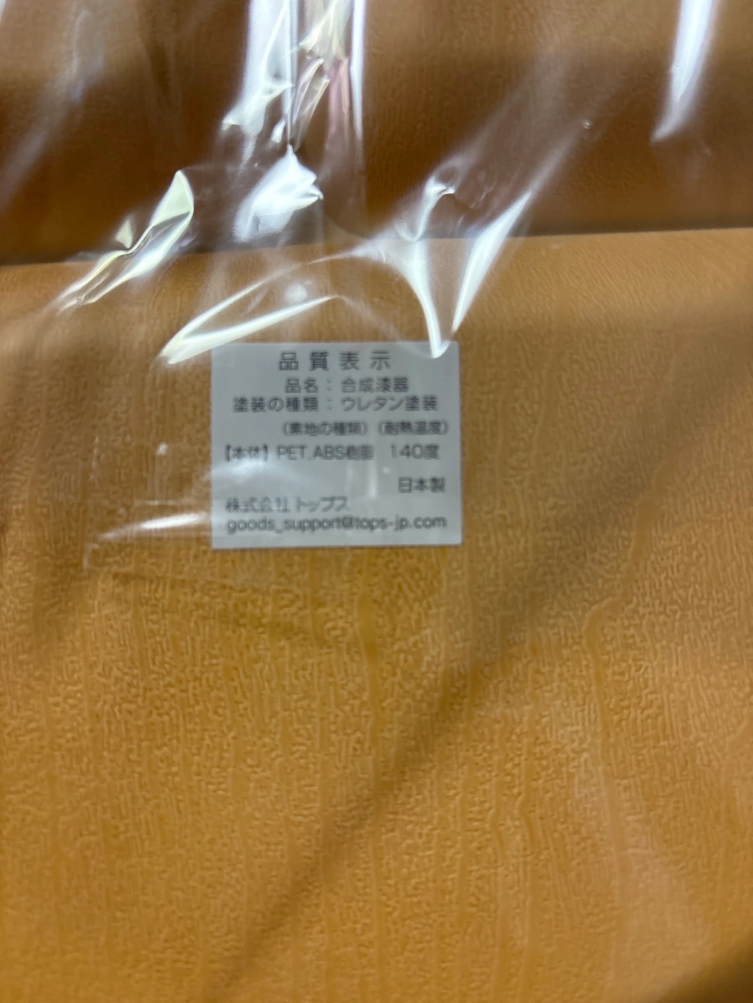 楽天パンダの木製のお皿の写真2枚目