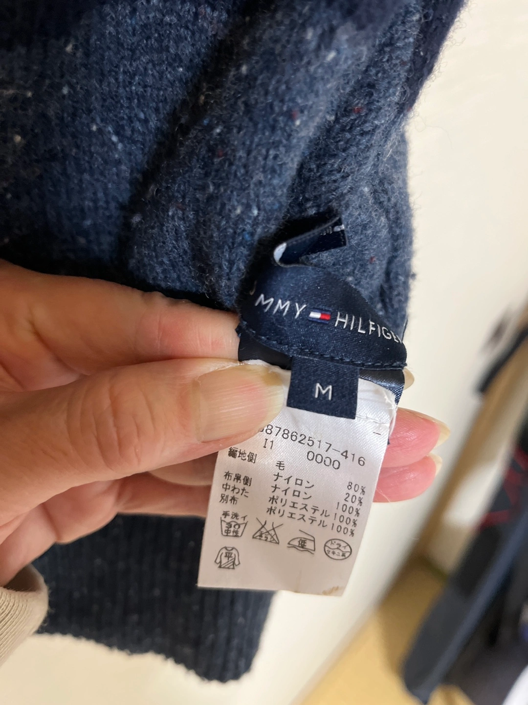 Tommy Hilfiger 中綿ニットベストの写真5枚目
