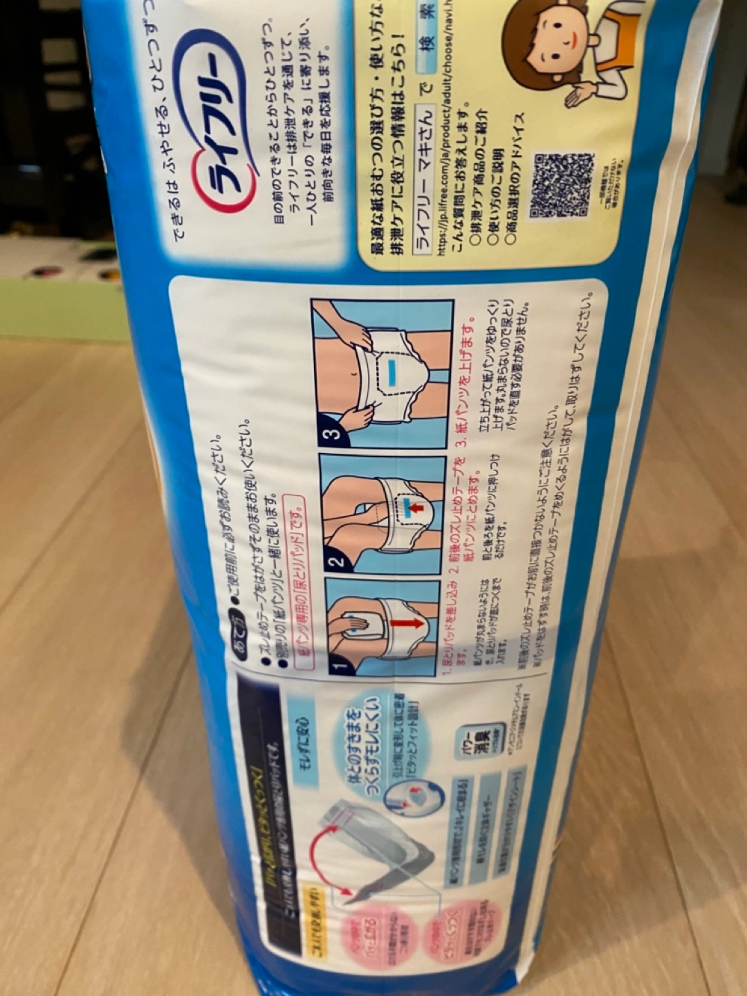 ライフリーズレずに安心紙パンツ用パッド36枚の写真3枚目