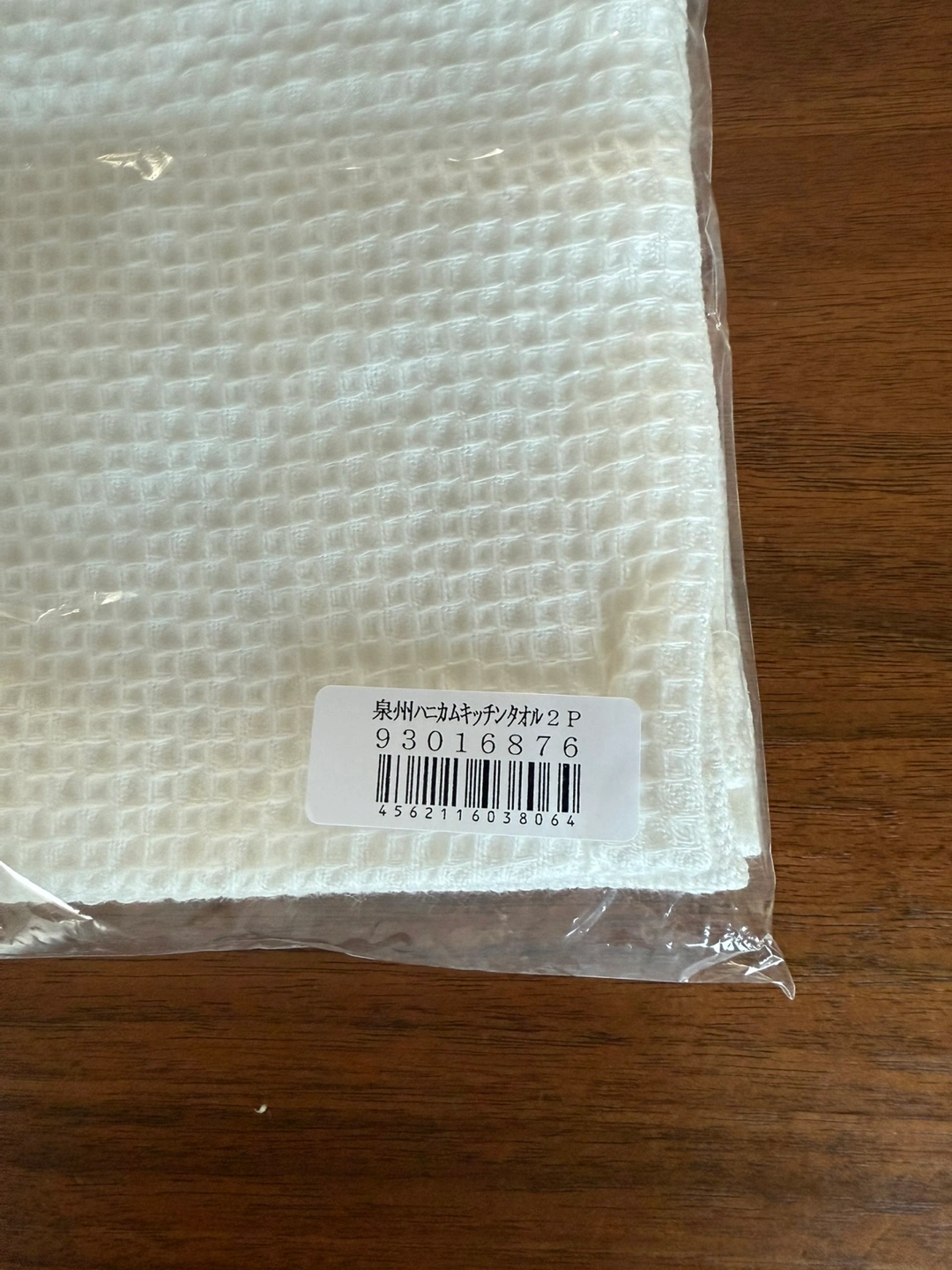 【新品未使用】ワッフル地のふきん 日本製の写真2枚目