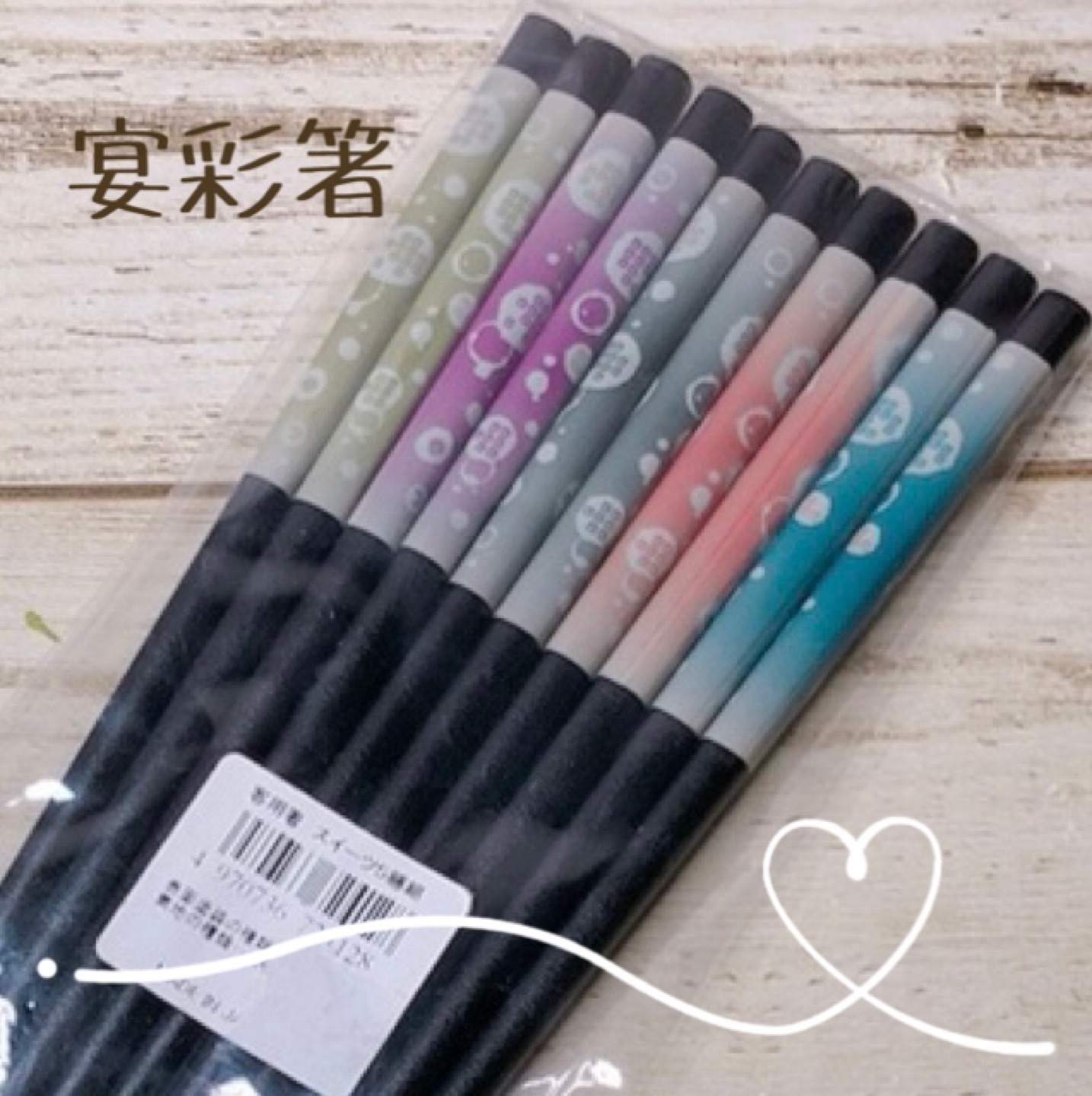 【最終値下げ！10月18日迄で出品終了とさせて頂きます！京紫彩箸　5膳セット