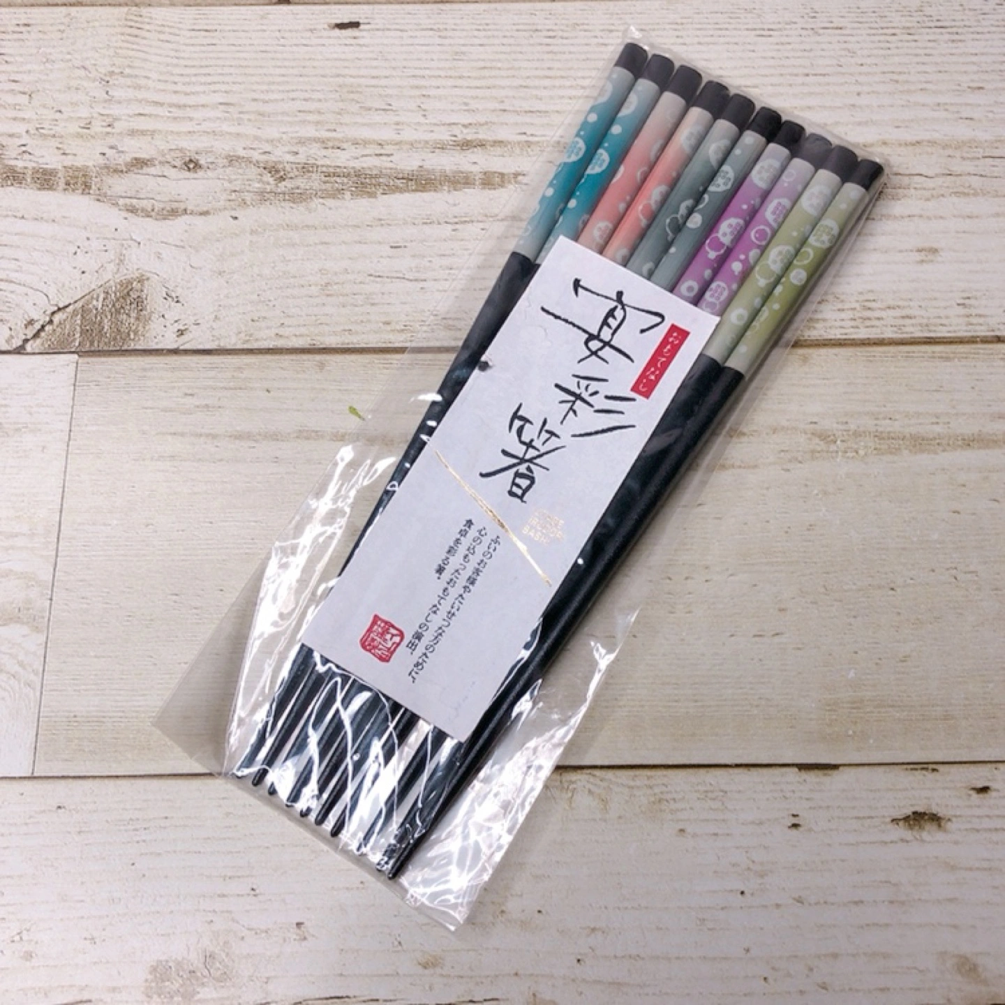 【最終値下げ!10月18日迄で出品終了とさせて頂きます!京紫彩箸 5膳セットの写真3枚目