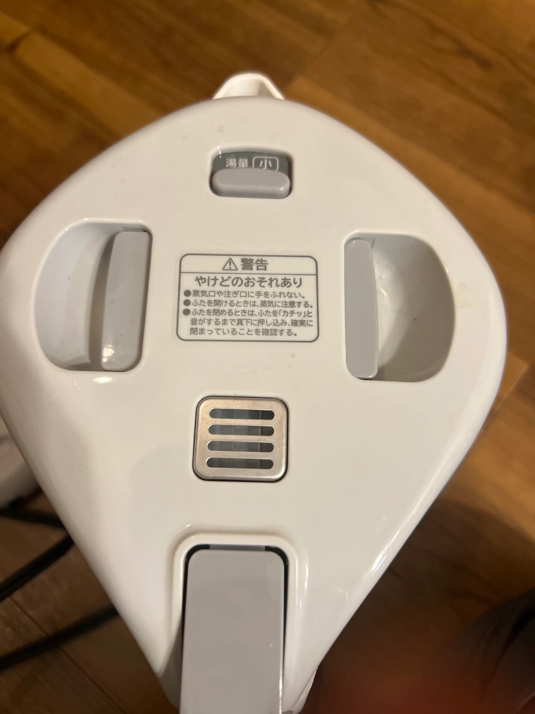 電子ケトルの写真9枚目