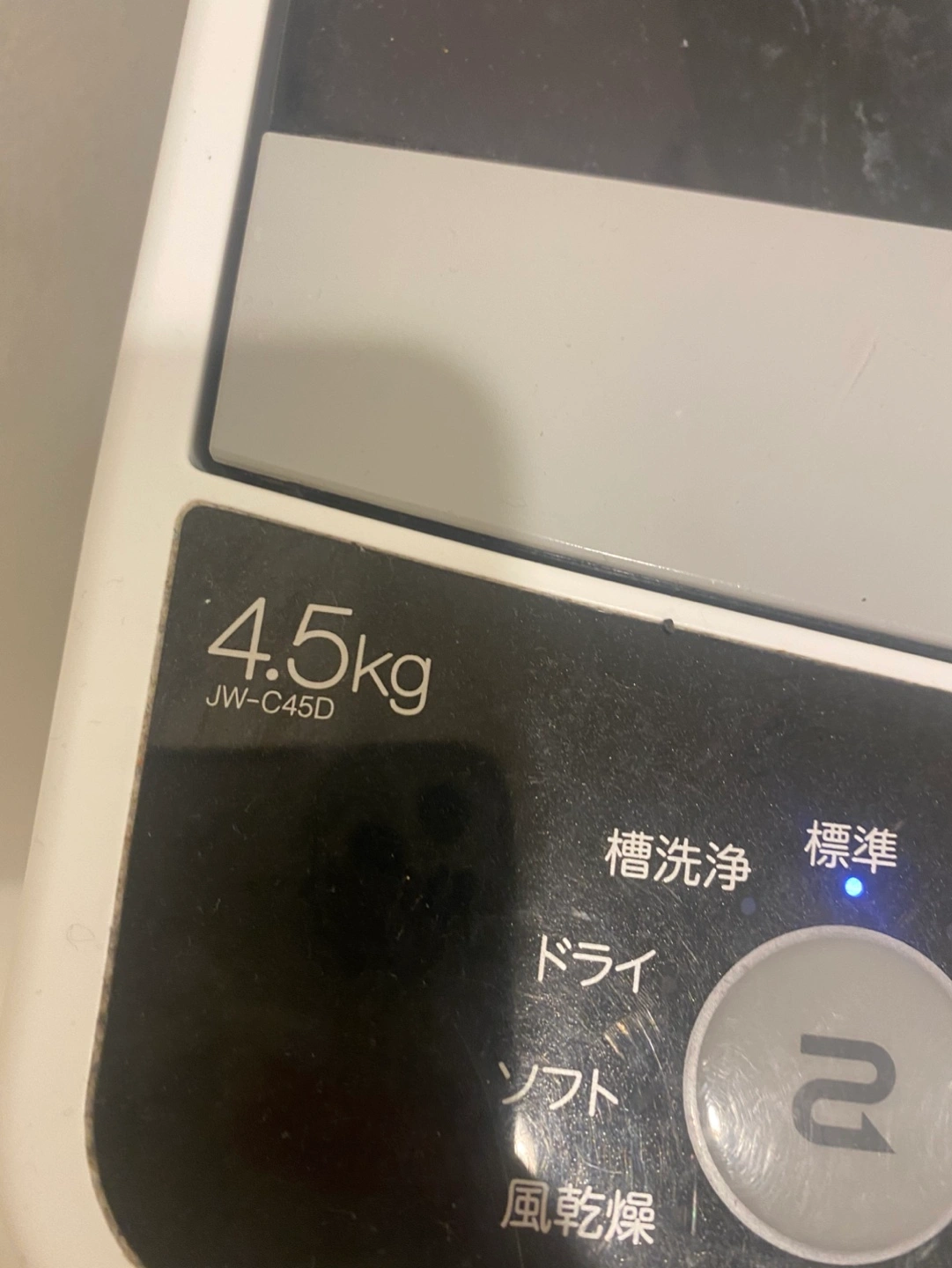 洗濯機の写真2枚目