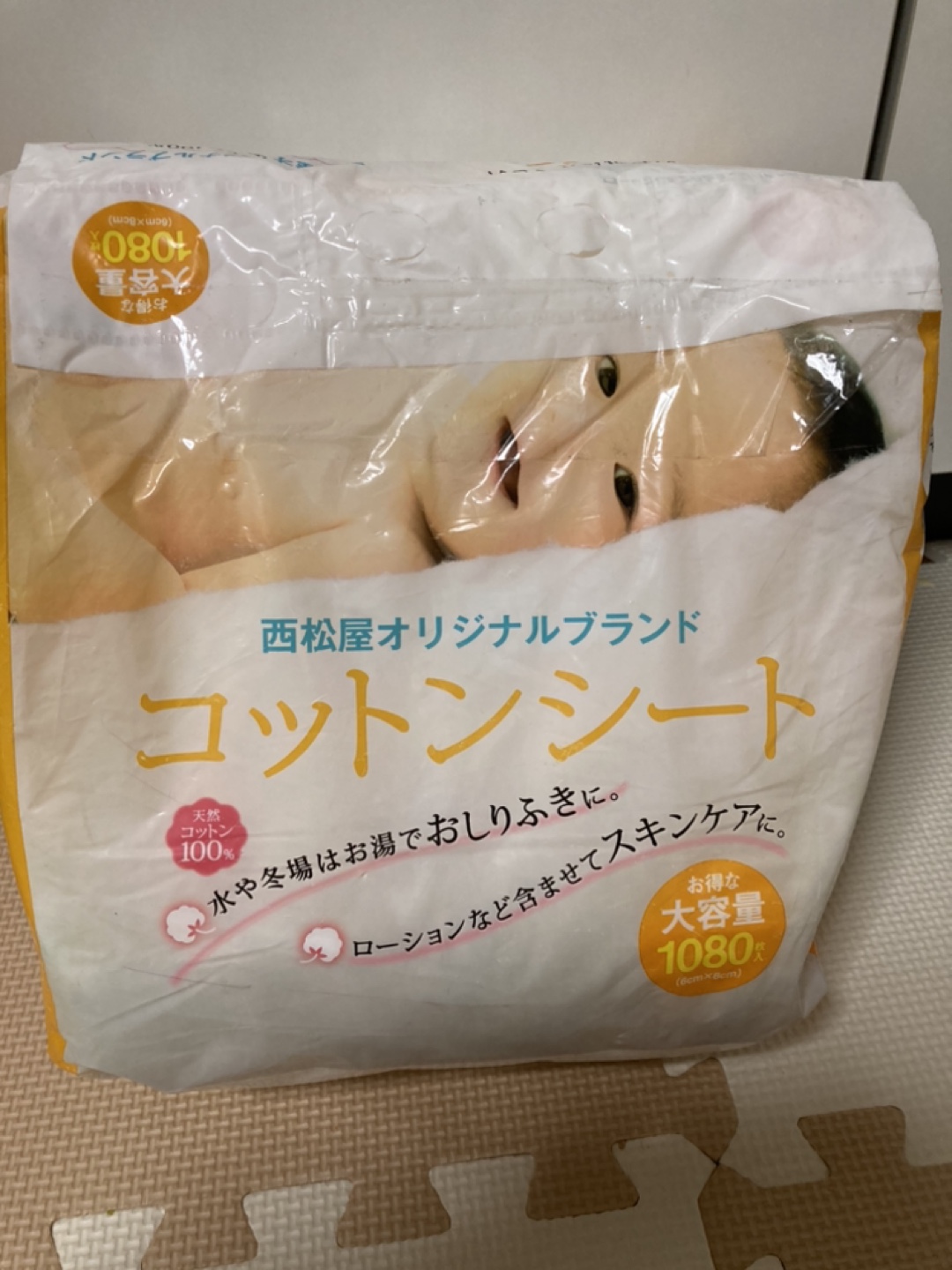 西松屋　コットンシート1080枚入り 6cm×8cm