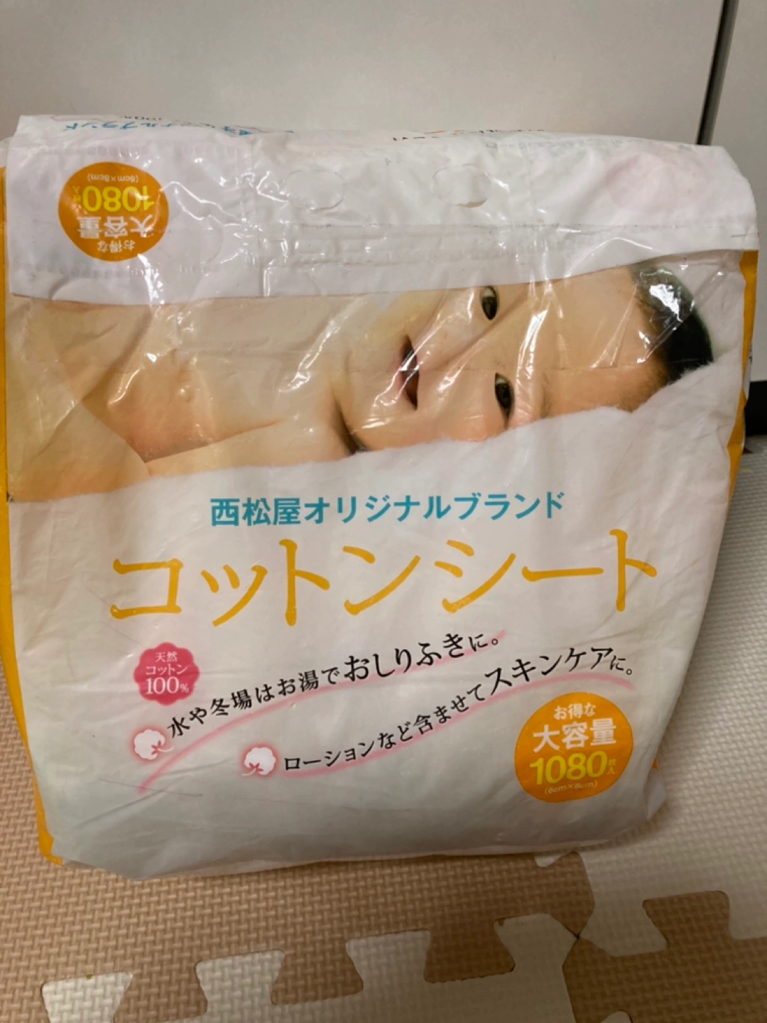 西松屋 コットンシート1080枚入り 6cm×8cm