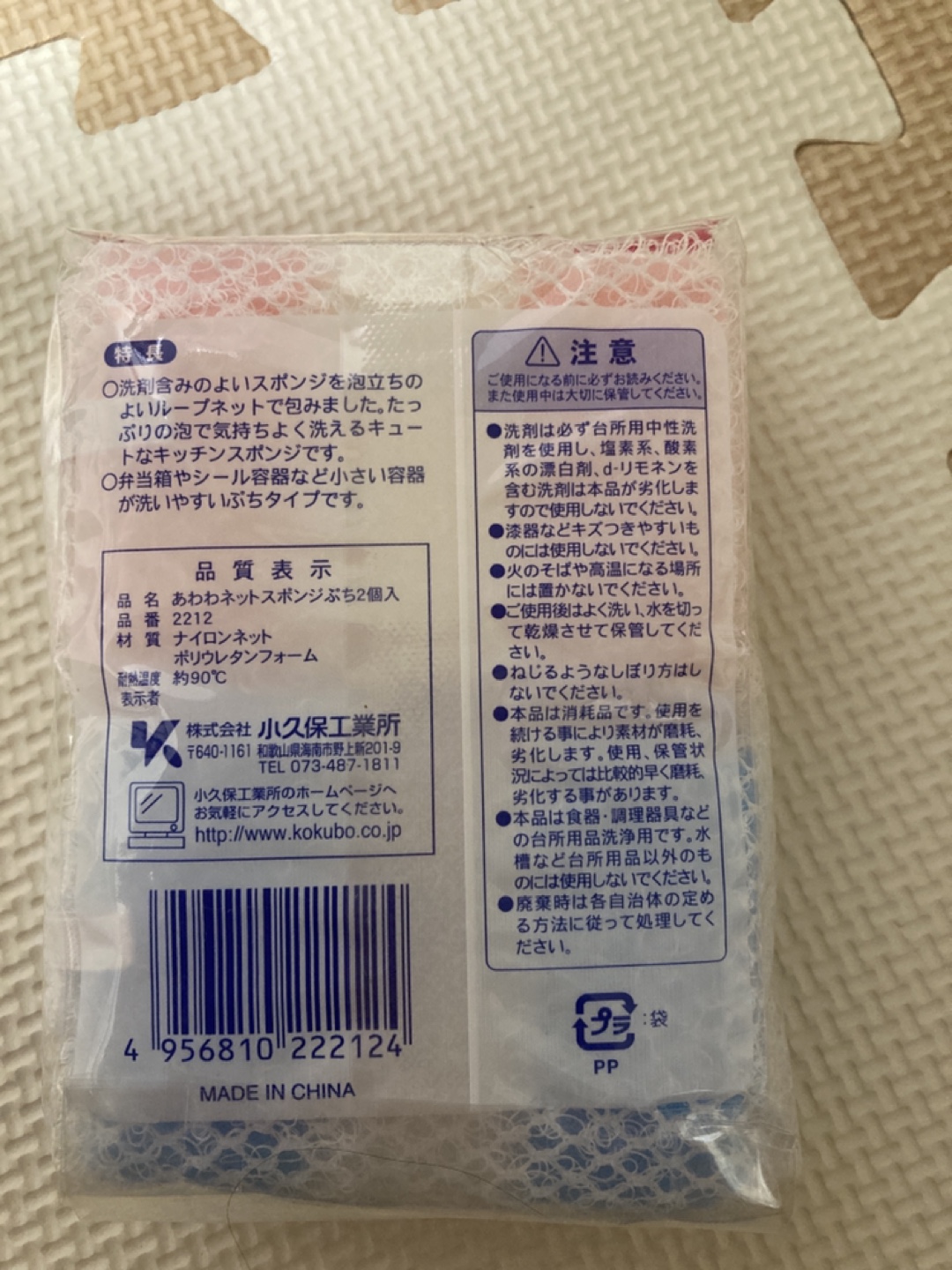 スポンジ　2個セットの写真2枚目