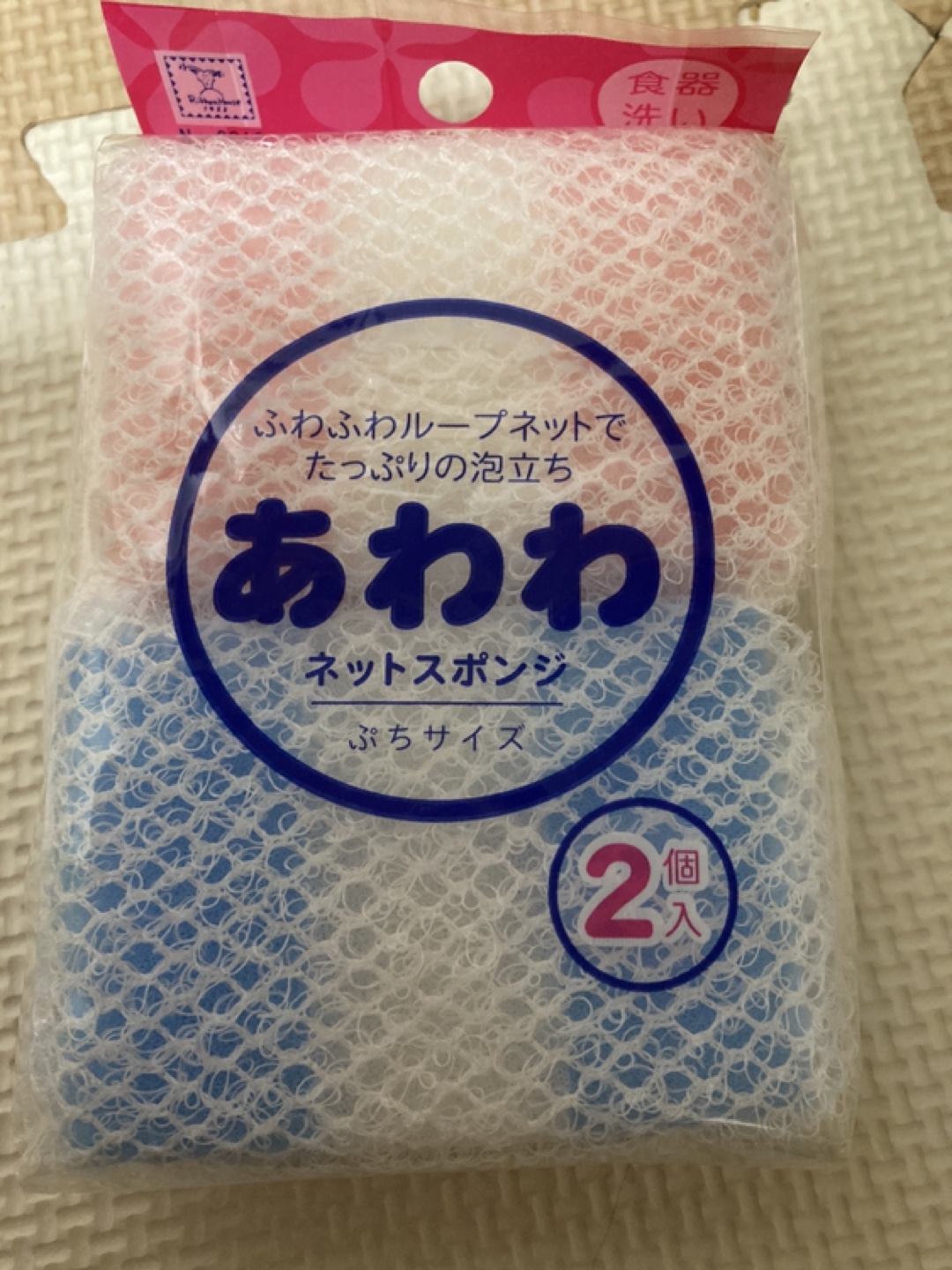 スポンジ　2個セット