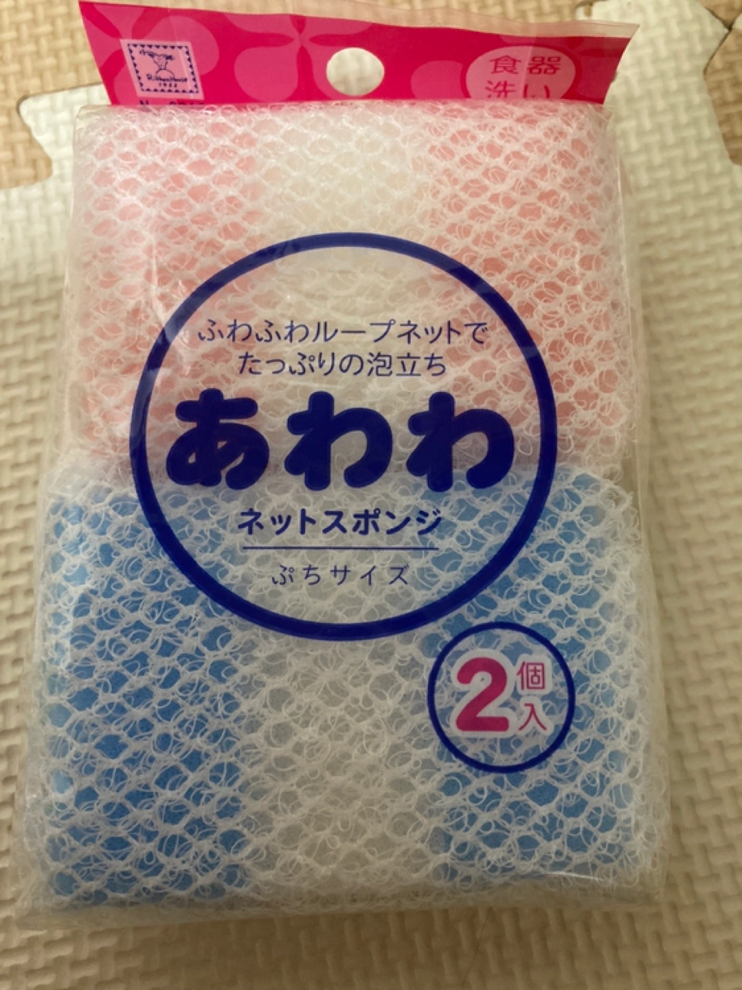 スポンジ 2個セット