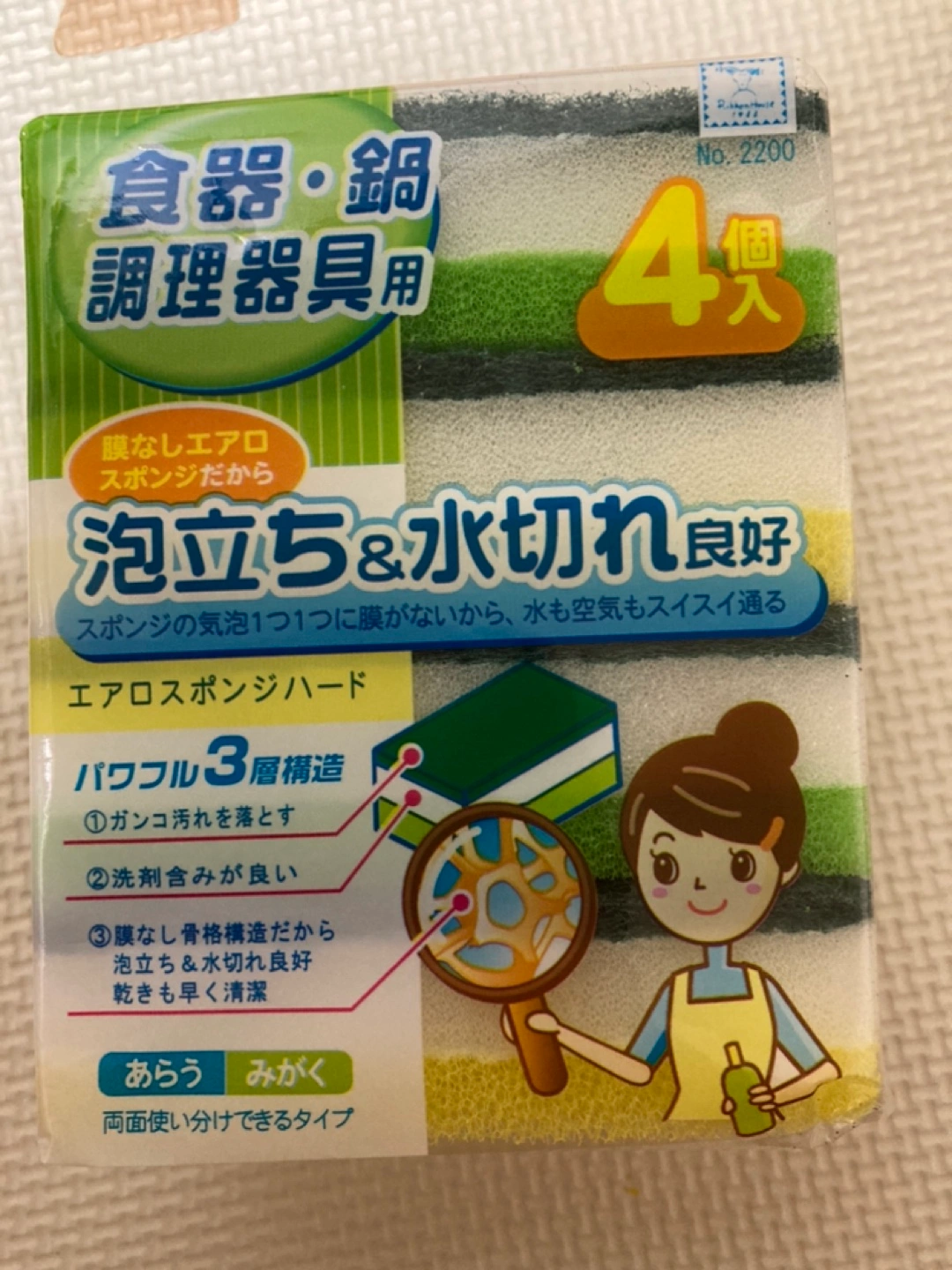スポンジ 4個入