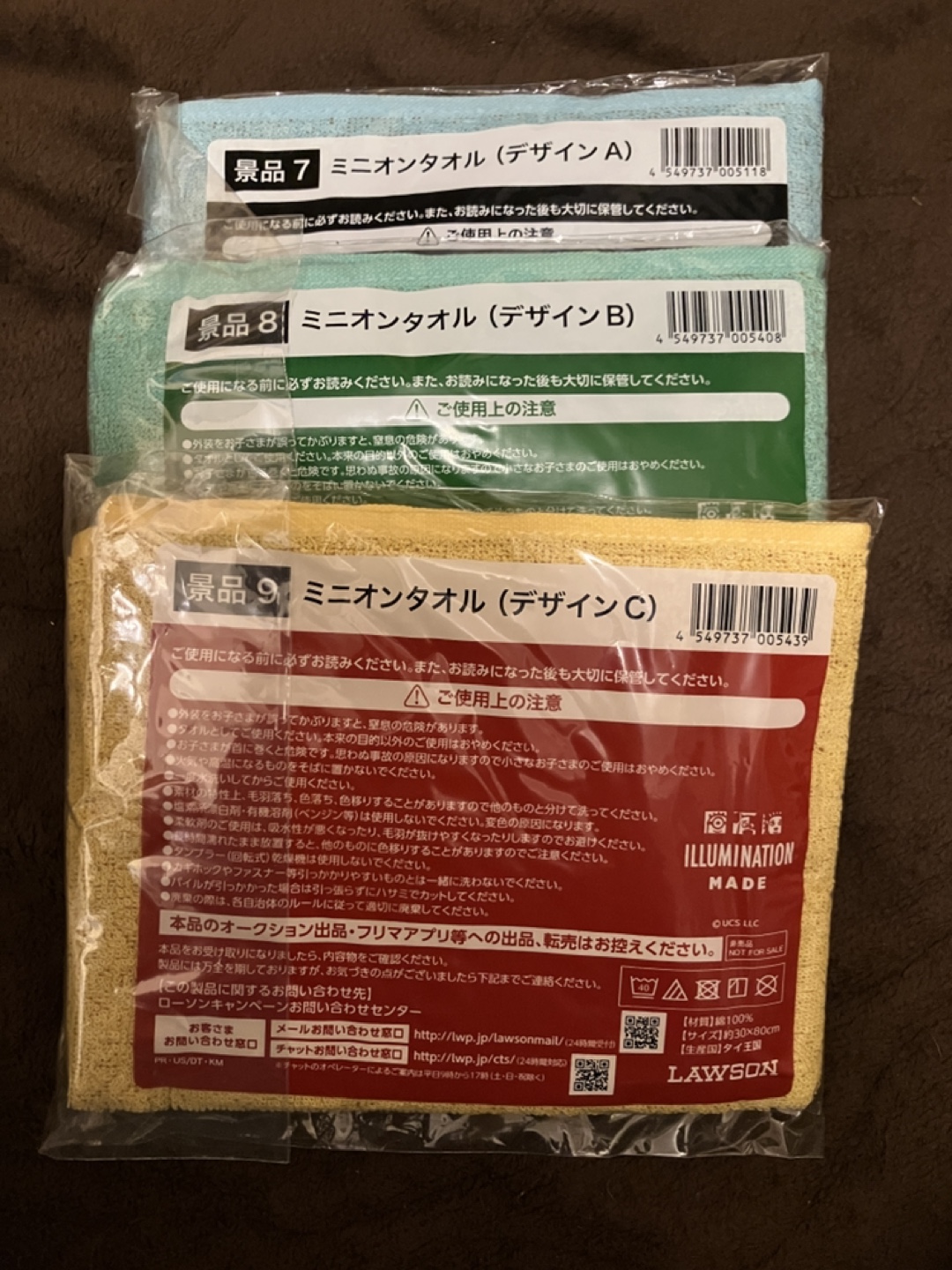 ローソン　ミニタオル3枚セット　約30×80cm ミニオンタオルデザインABCの写真2枚目