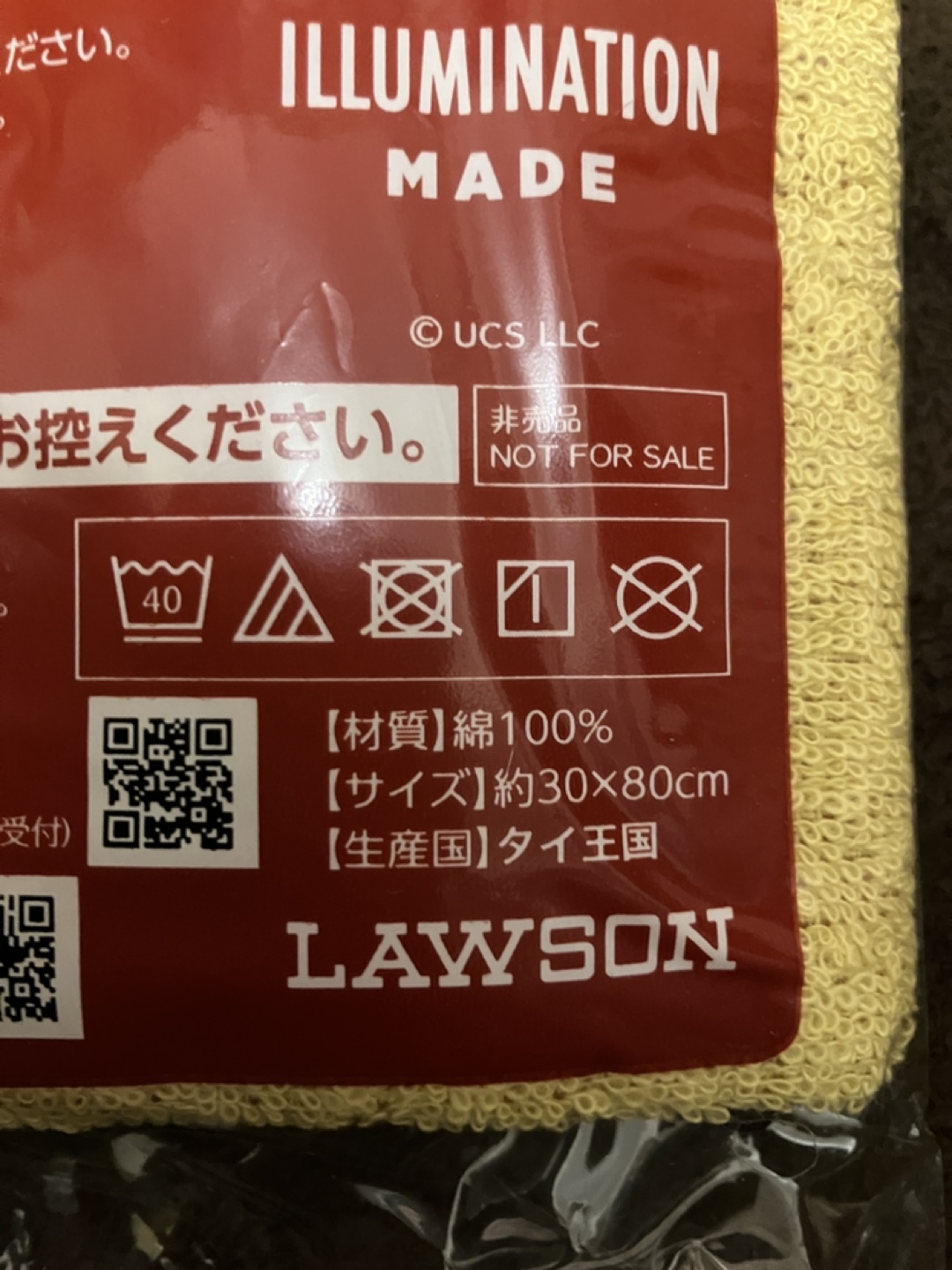 ローソン　ミニタオル3枚セット　約30×80cm ミニオンタオルデザインABCの写真3枚目