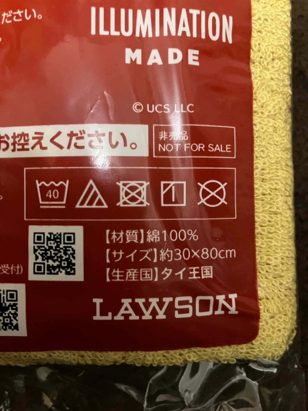 ローソン ミニタオル3枚セット 約30×80cm ミニオンタオルデザインABCの写真3枚目