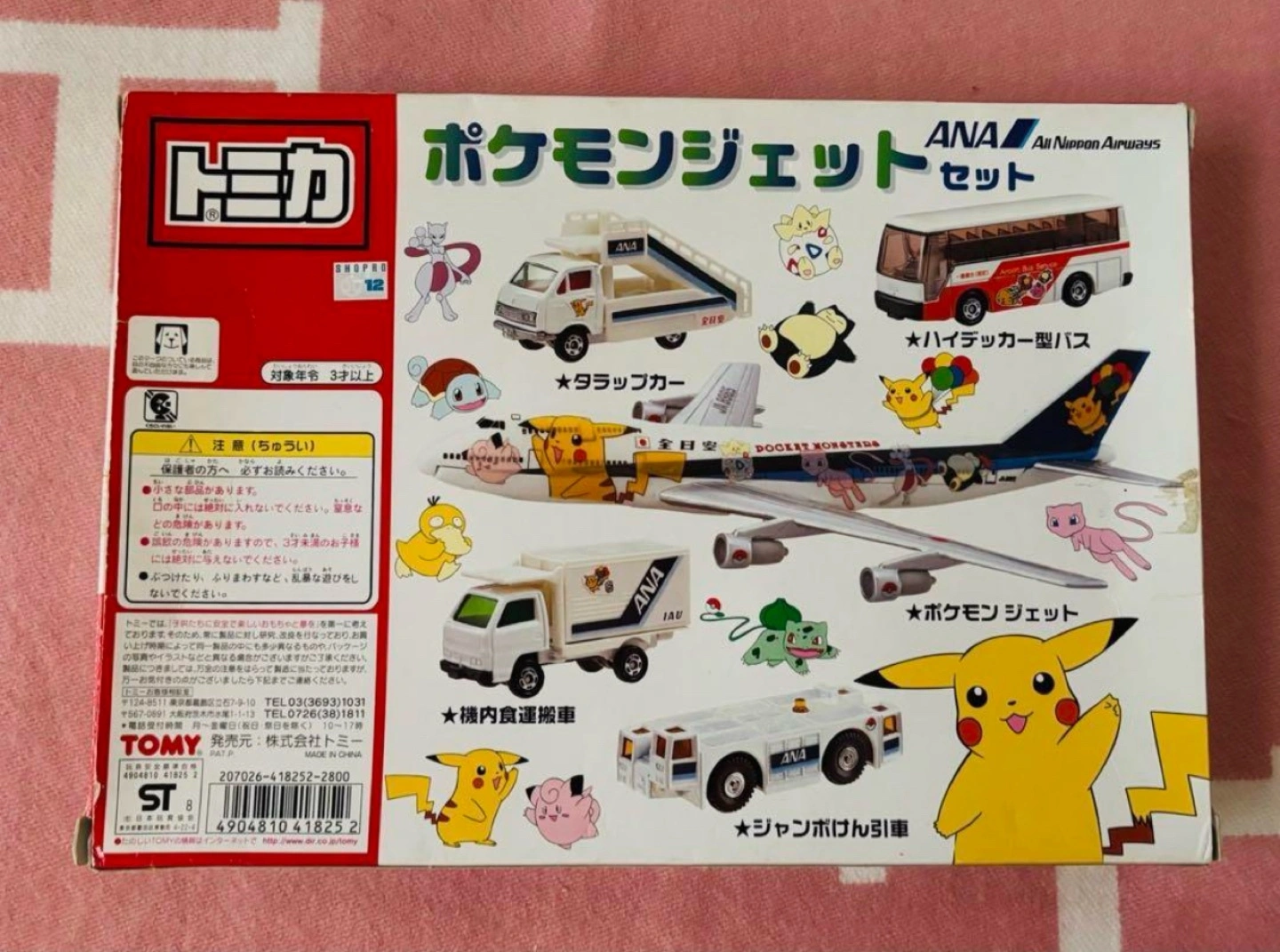 トミカ ANA ポケモンジェットセット 25年以上前 レアの写真2枚目