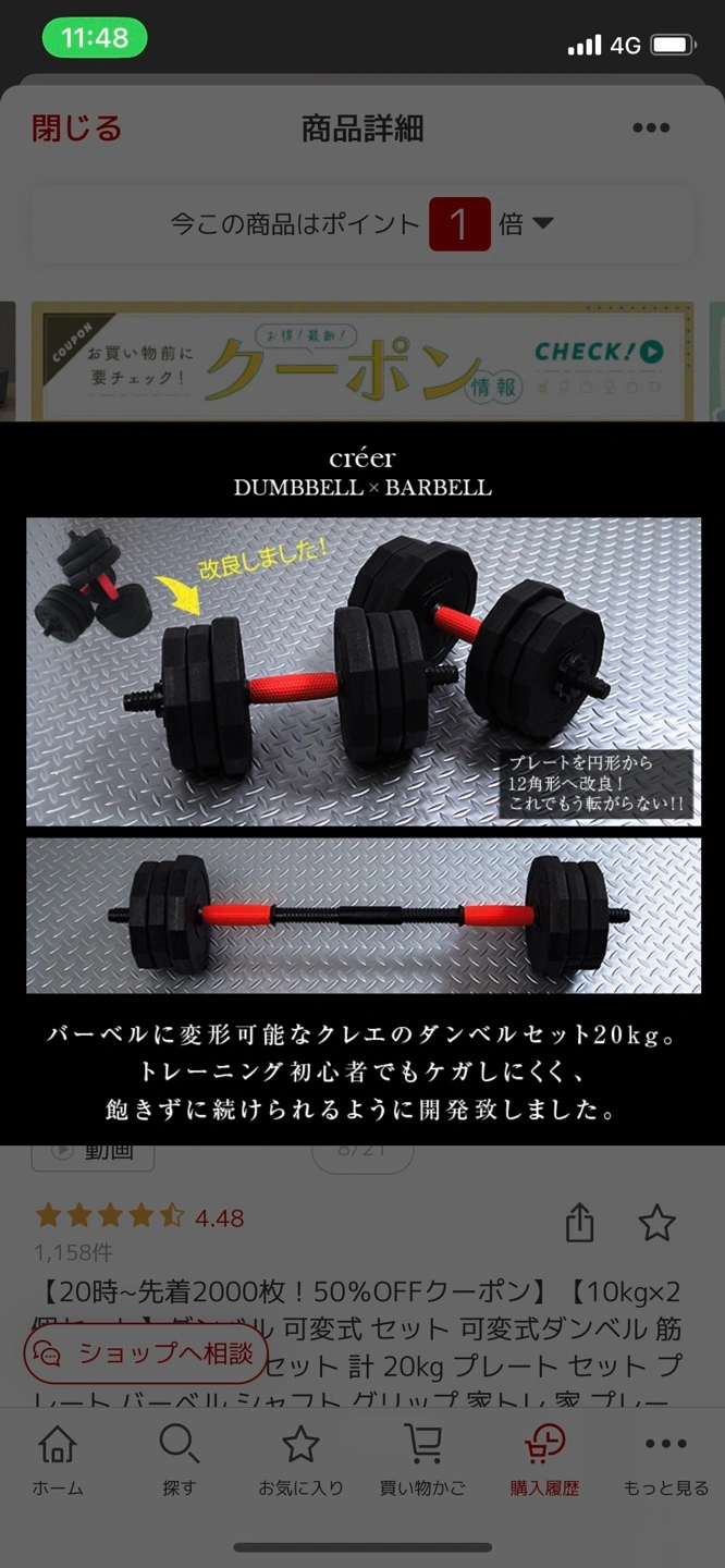 トレーニングセット