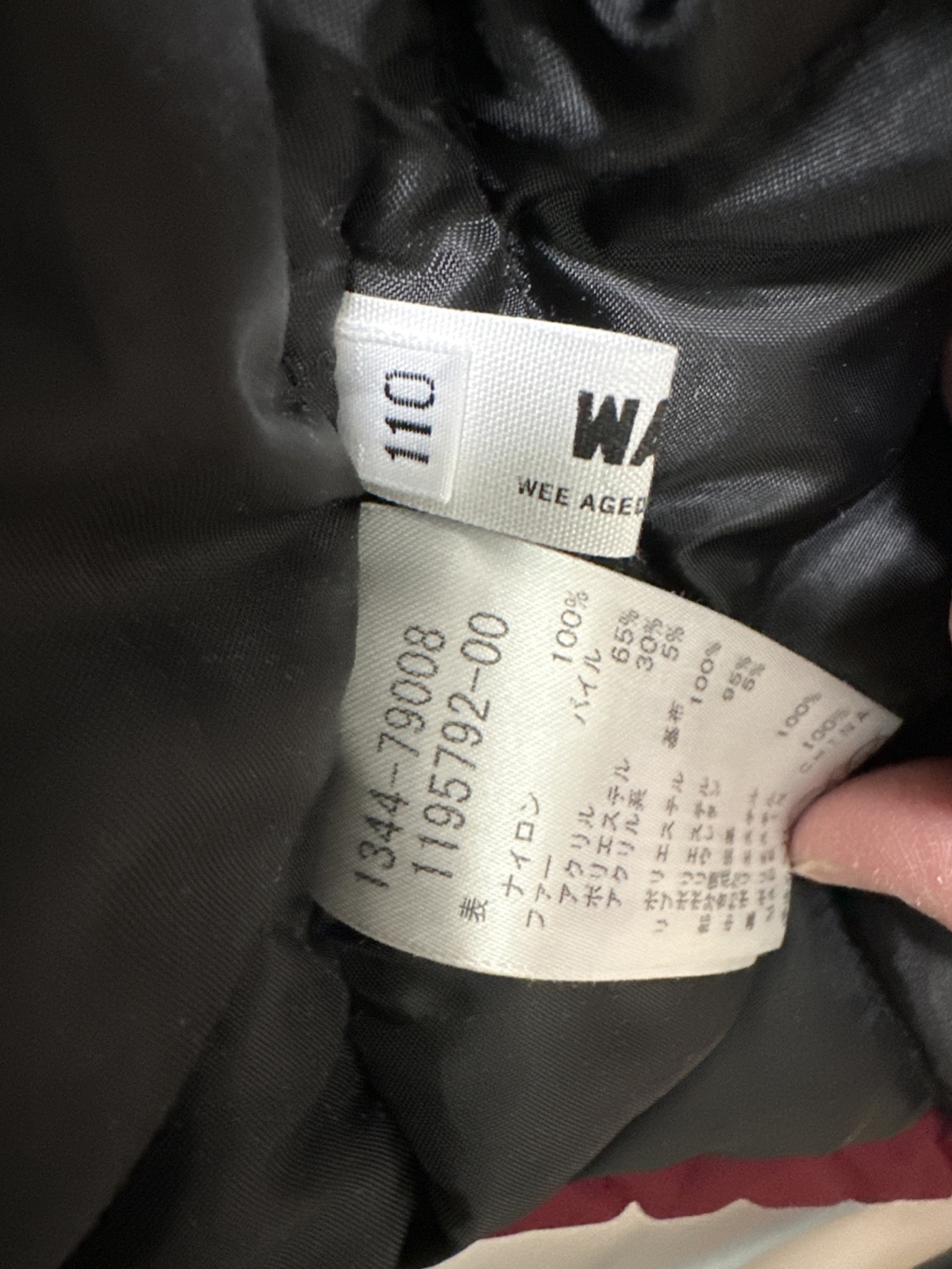 【美品】Wask BeBe 中綿ジャケット　ワインレッド　110の写真5枚目