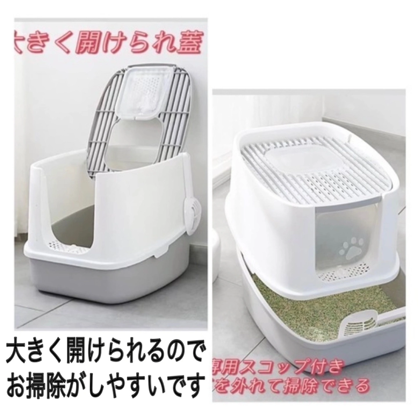 *ネコ 猫 トイレ スコップ付*消臭シート入れられます*フルカバー 砂が飛び散らない*猫用品 2way出入り方法 美品*の写真5枚目