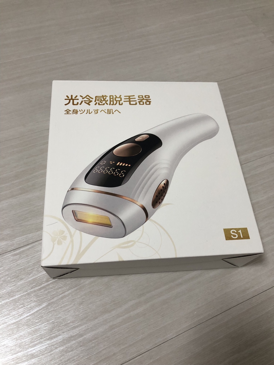 脱毛器
