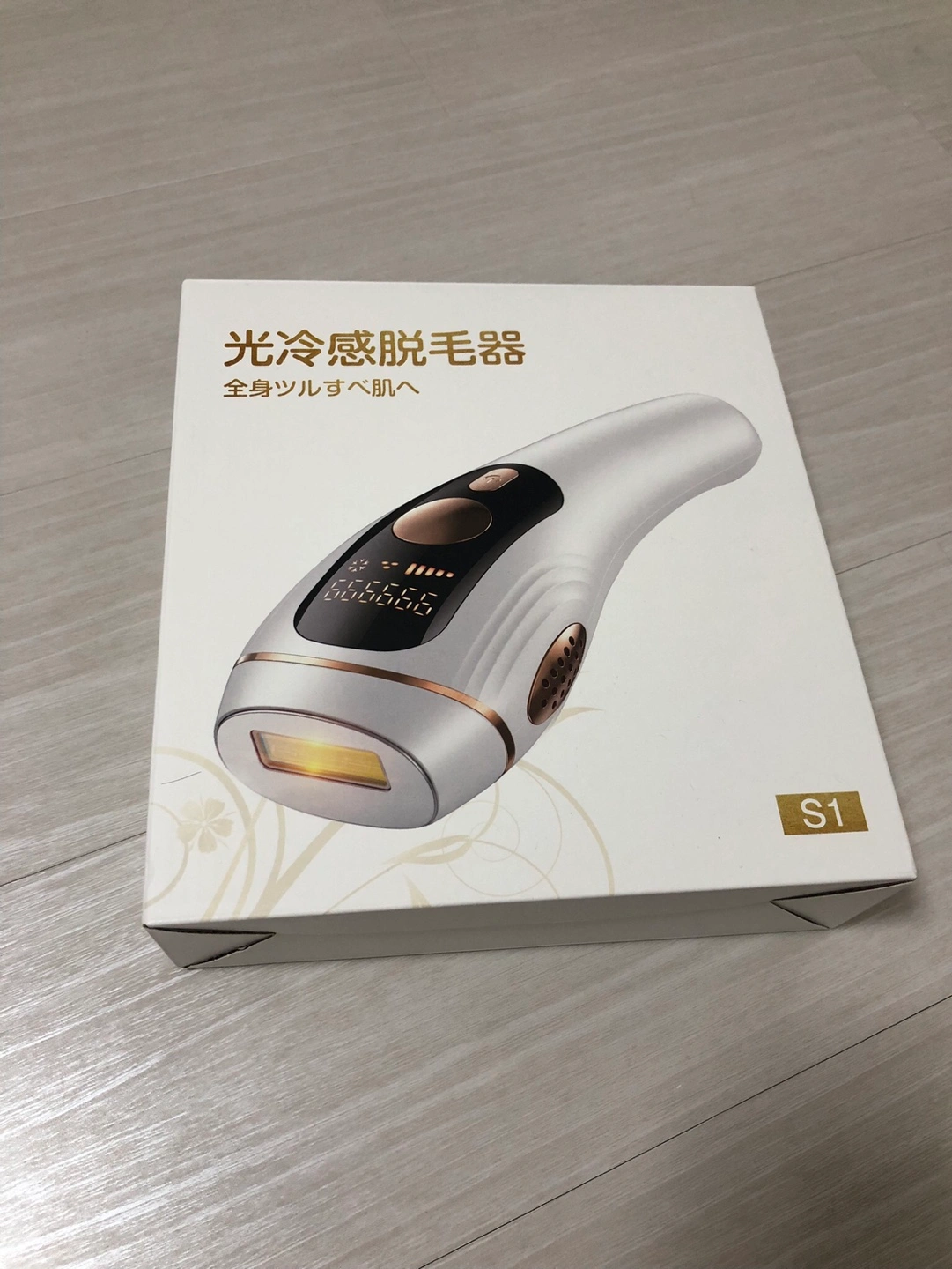 脱毛器