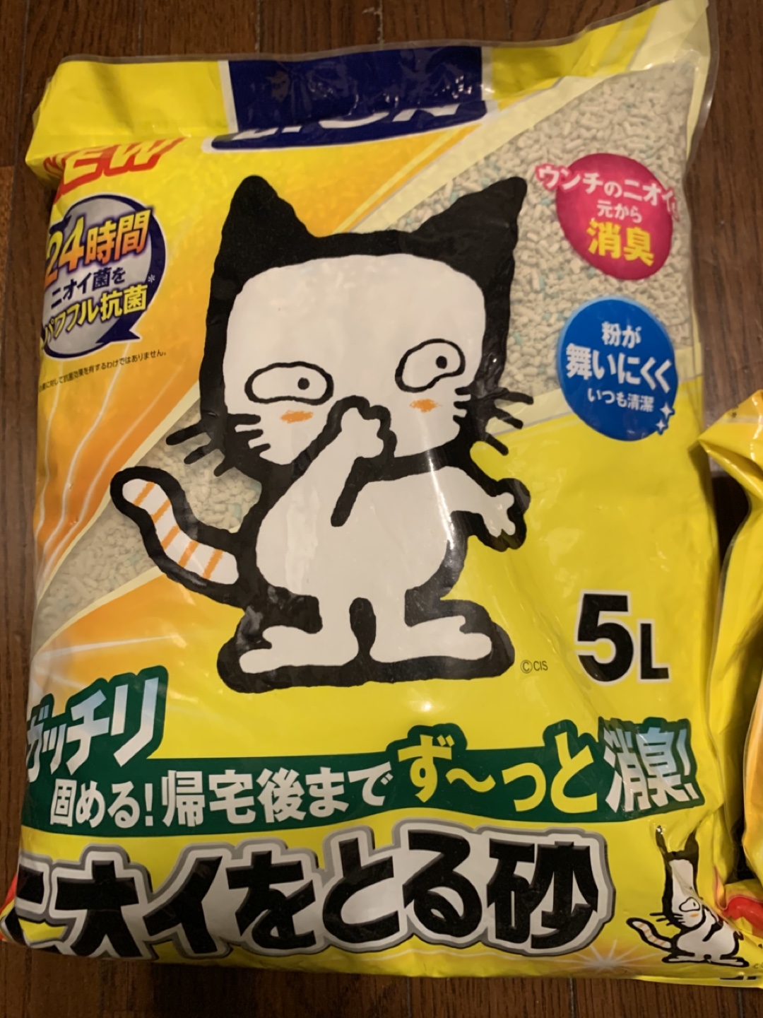猫砂　ライオンニオイをとる砂　5リットルおまけ付きの写真2枚目