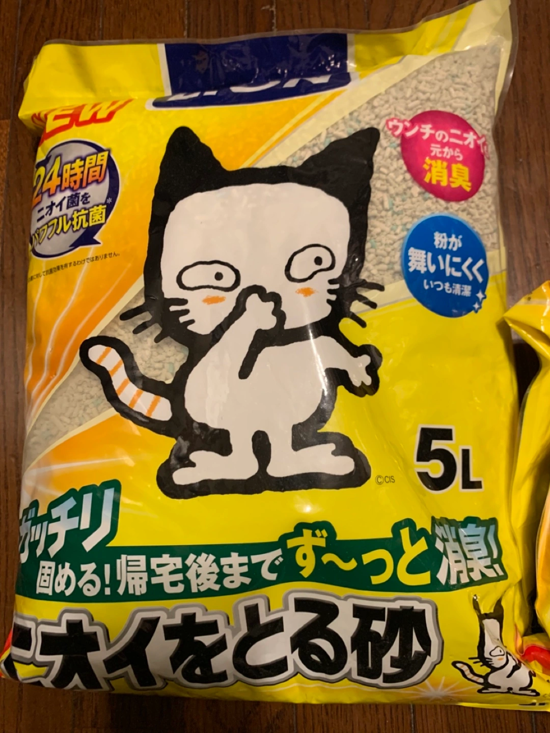 猫砂 ライオンニオイをとる砂 5リットルおまけ付きの写真2枚目