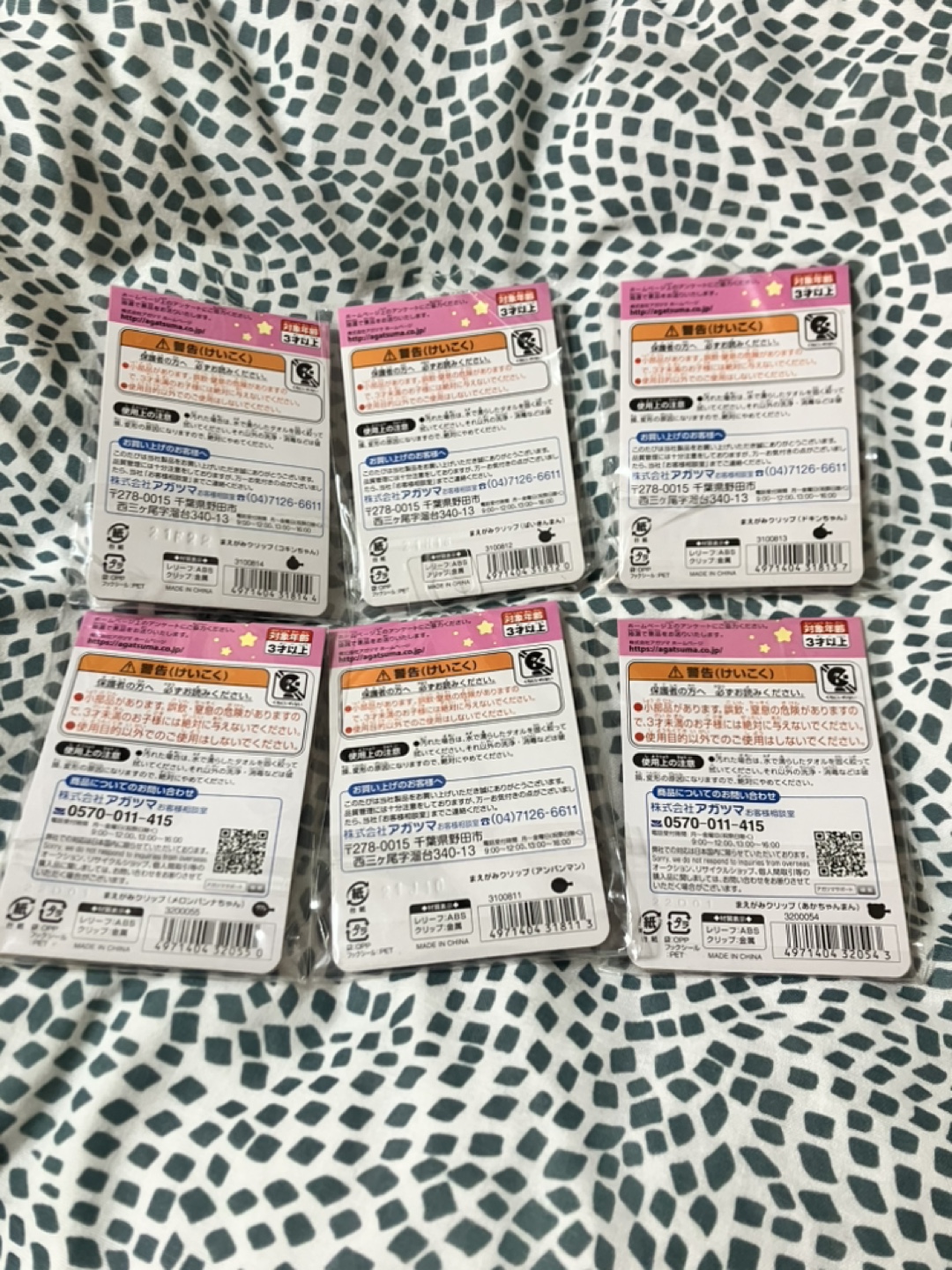 前髪クリップの写真2枚目