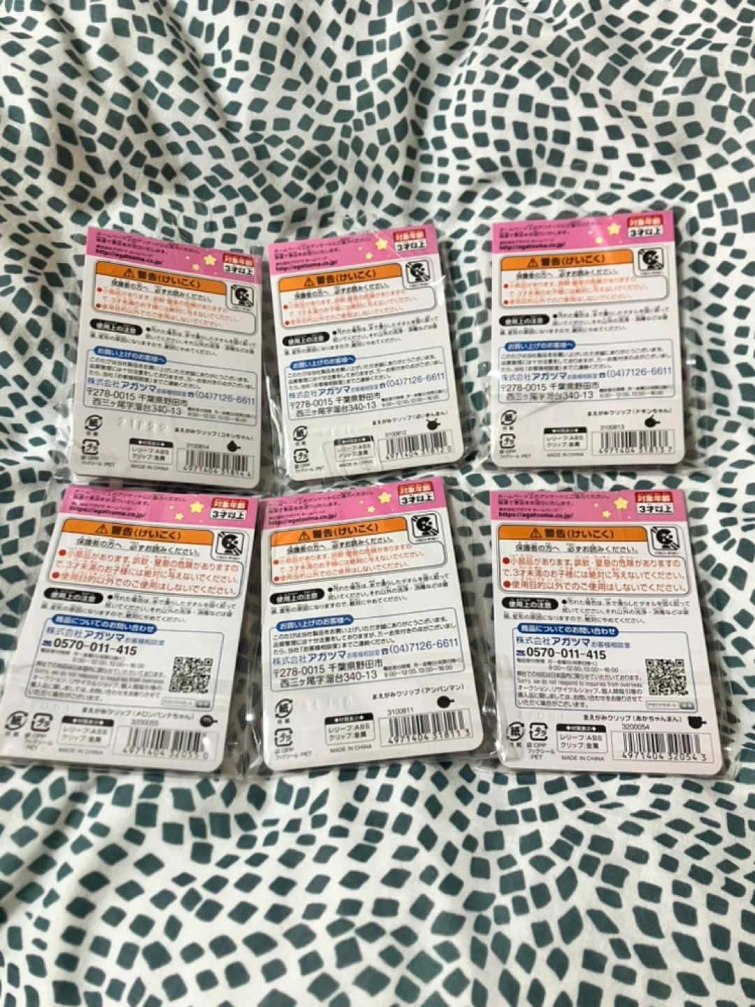 前髪クリップの写真2枚目