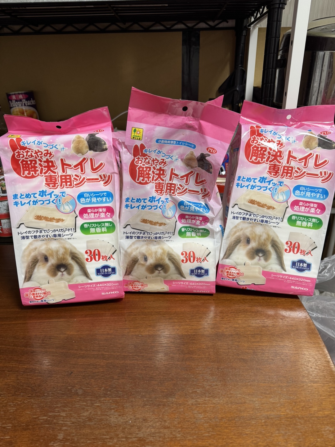 ウサギペットシーツ