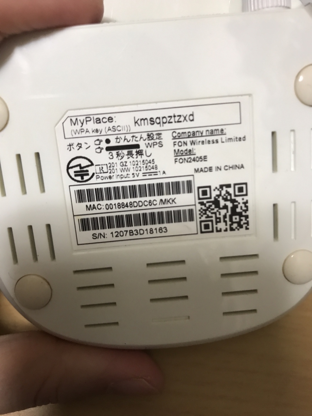 FON無線LANルーターの写真2枚目