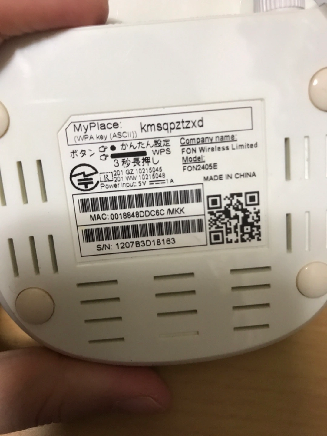 FON無線LANルーターの写真2枚目