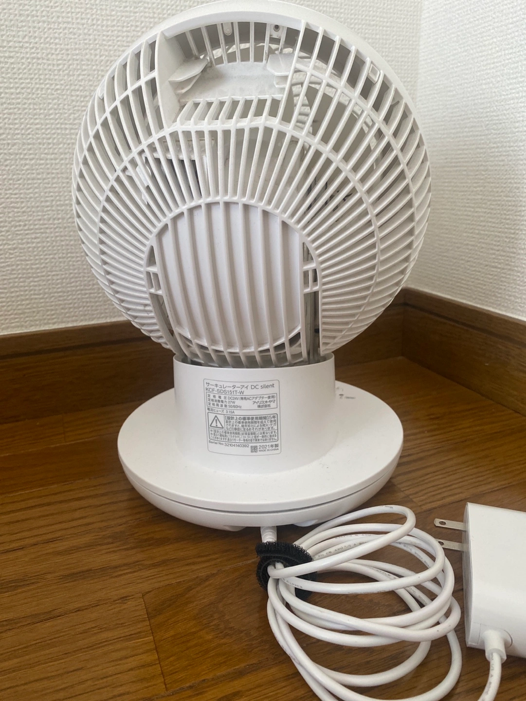 扇風機(リコモン付き)の写真2枚目